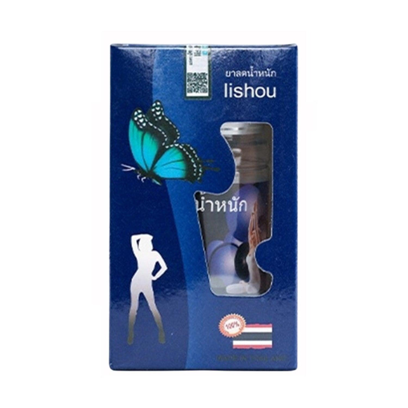 Lishou Blue Diet