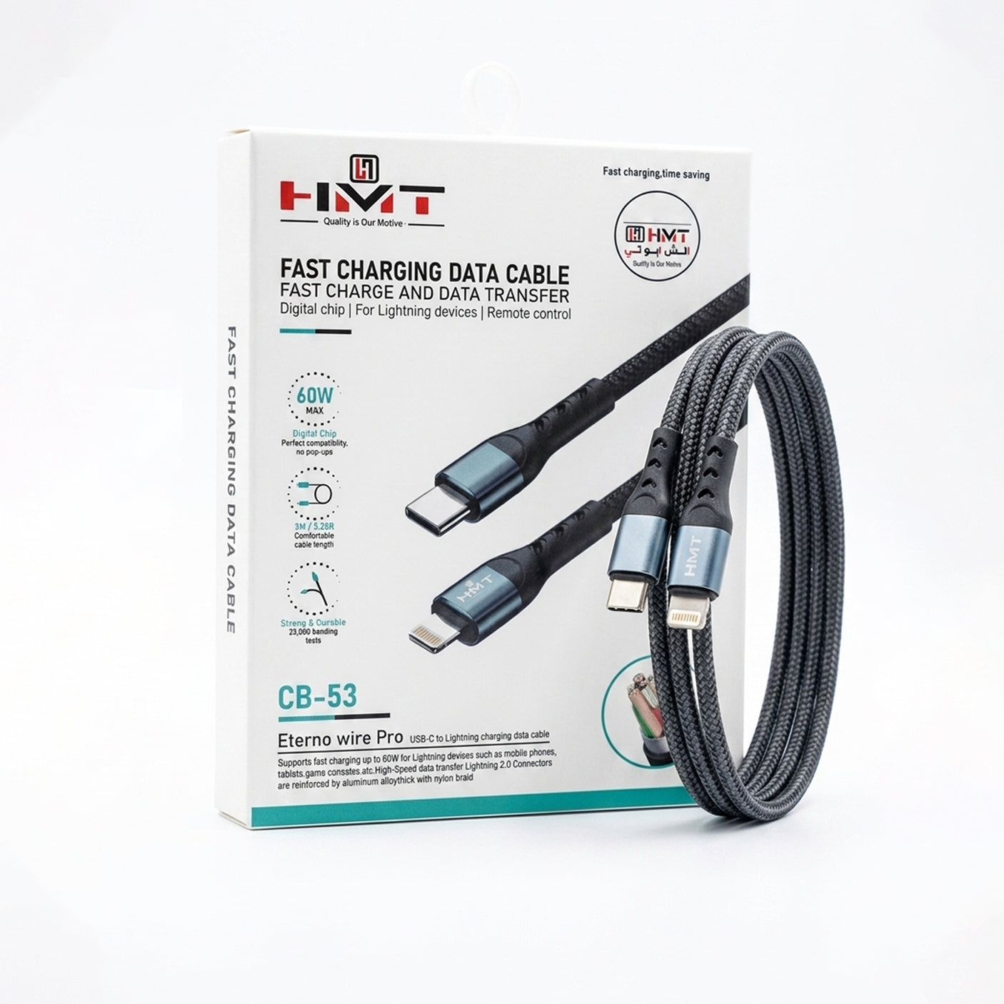 كابل بيانات وشحن سريع من HMT، بمنفذ USB-C إلى IP، بقوة 60 واط، طراز CB-53