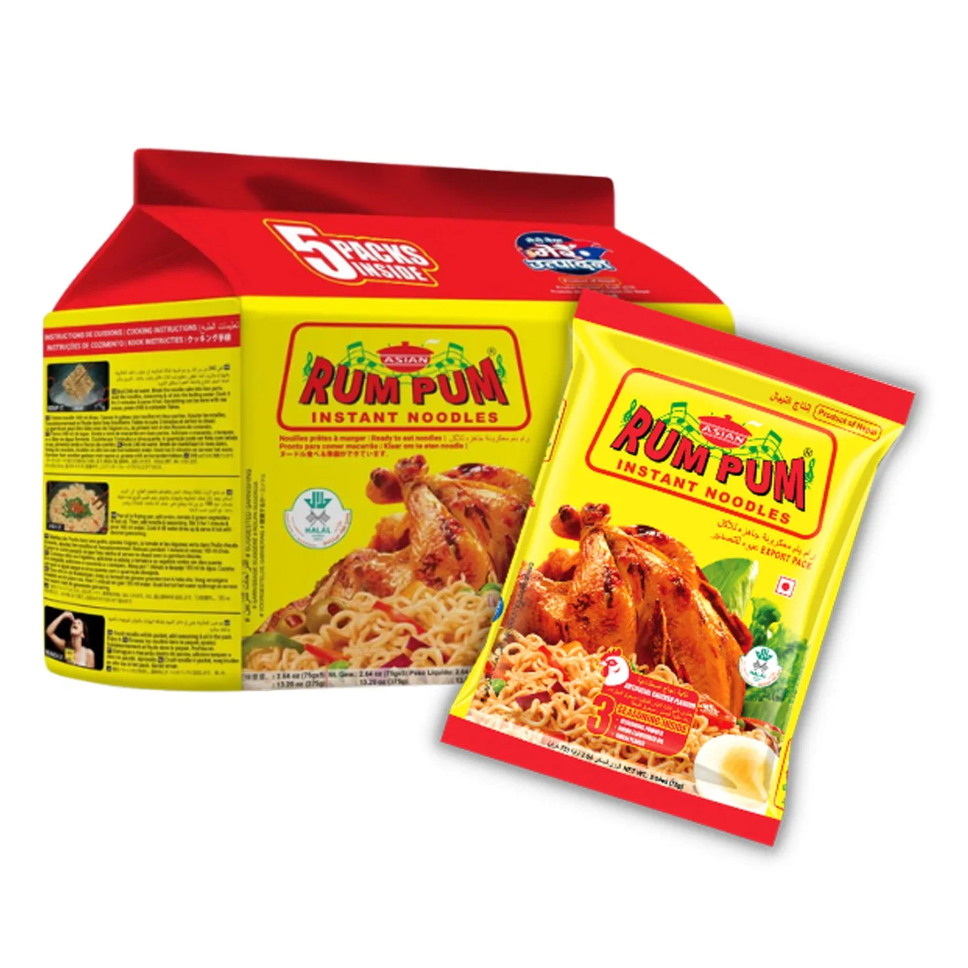 Asian Rum Pum Chicken Flavour Instant Noodles - 5Pcs × 75g