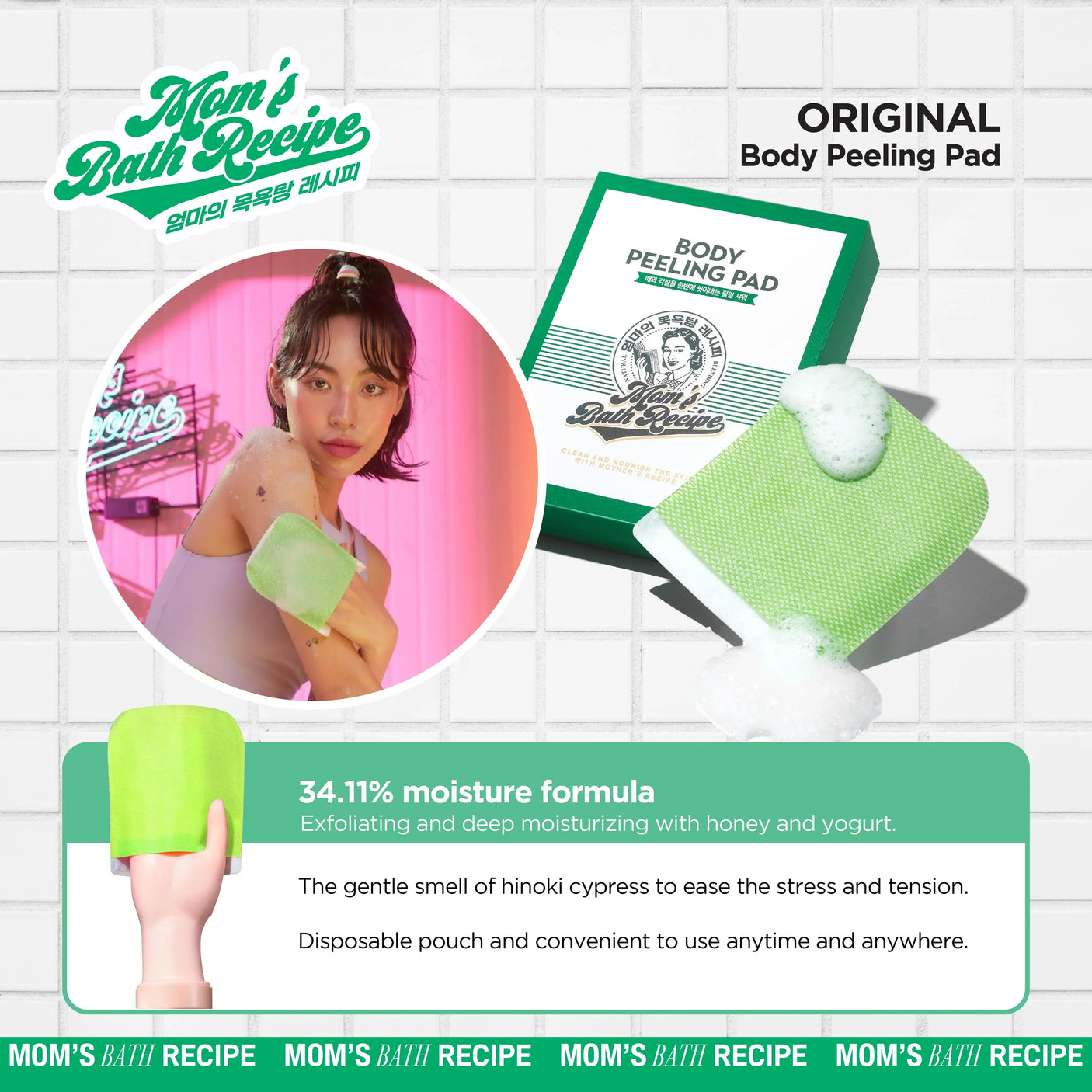 Mom’s Bath Recipe Body Peeling Pad Original - 25ml × 8 Pcs