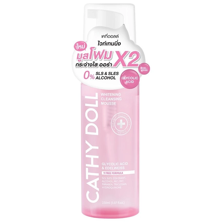 Cathy Doll Brightening Cleansing Mousse - 150ml