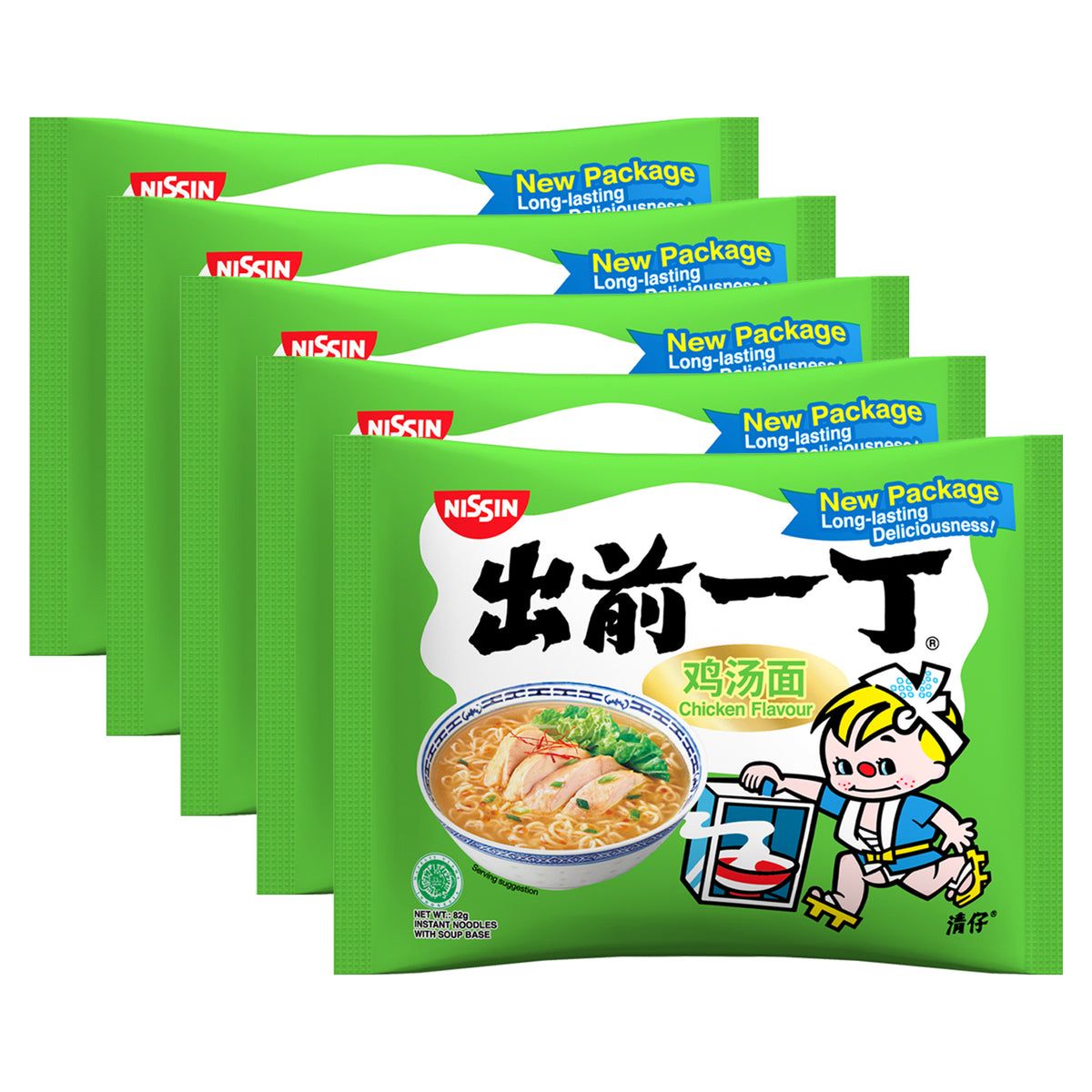 Nissin Chicken Flavour Instant Noodles - 82g × 5Pcs