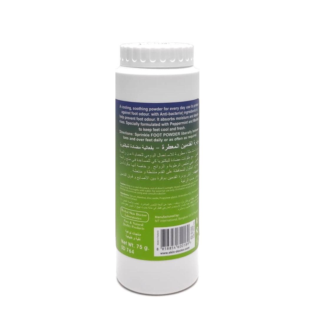 بودرة القدمين المزيل للروائح الكريهة من سكين دكتور - 75 جرام