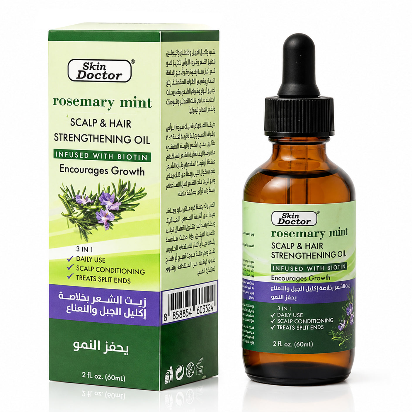 Skin Doctor Rosemary Mint Scalp & Hair Strengthening Oil - 60ml