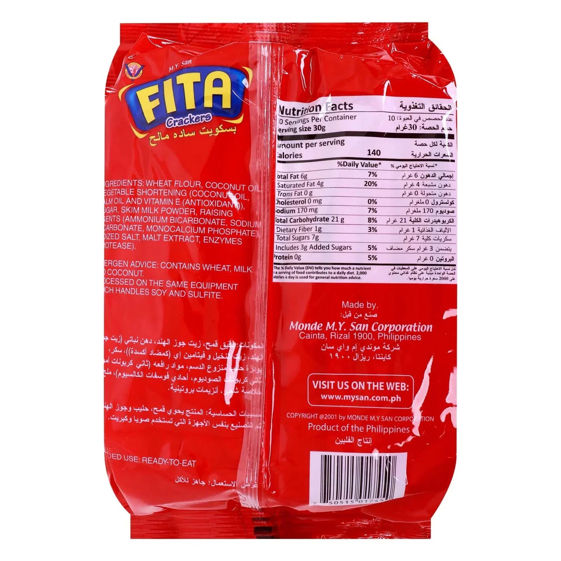 M.Y. San Fita Crackers Biscuit - 300g