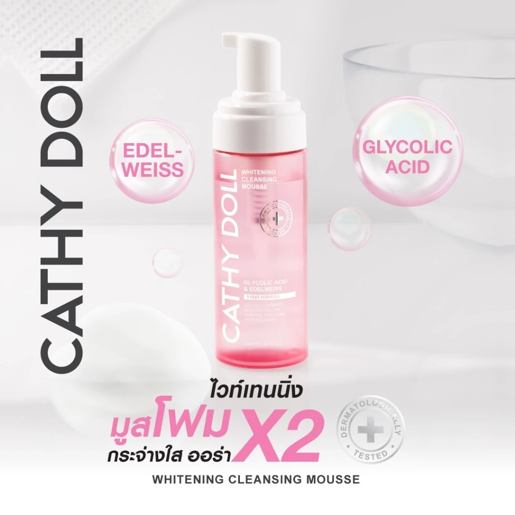 Cathy Doll Brightening Cleansing Mousse - 150ml