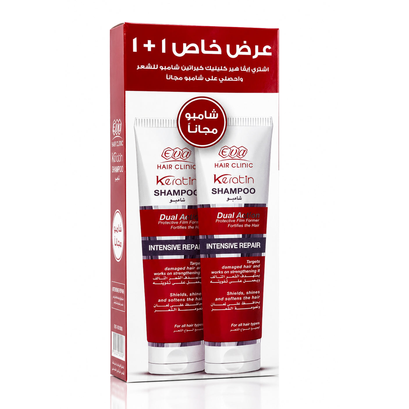 Eva Keratin Intensive Repair Shampoo - 230ml (1+1) Offer