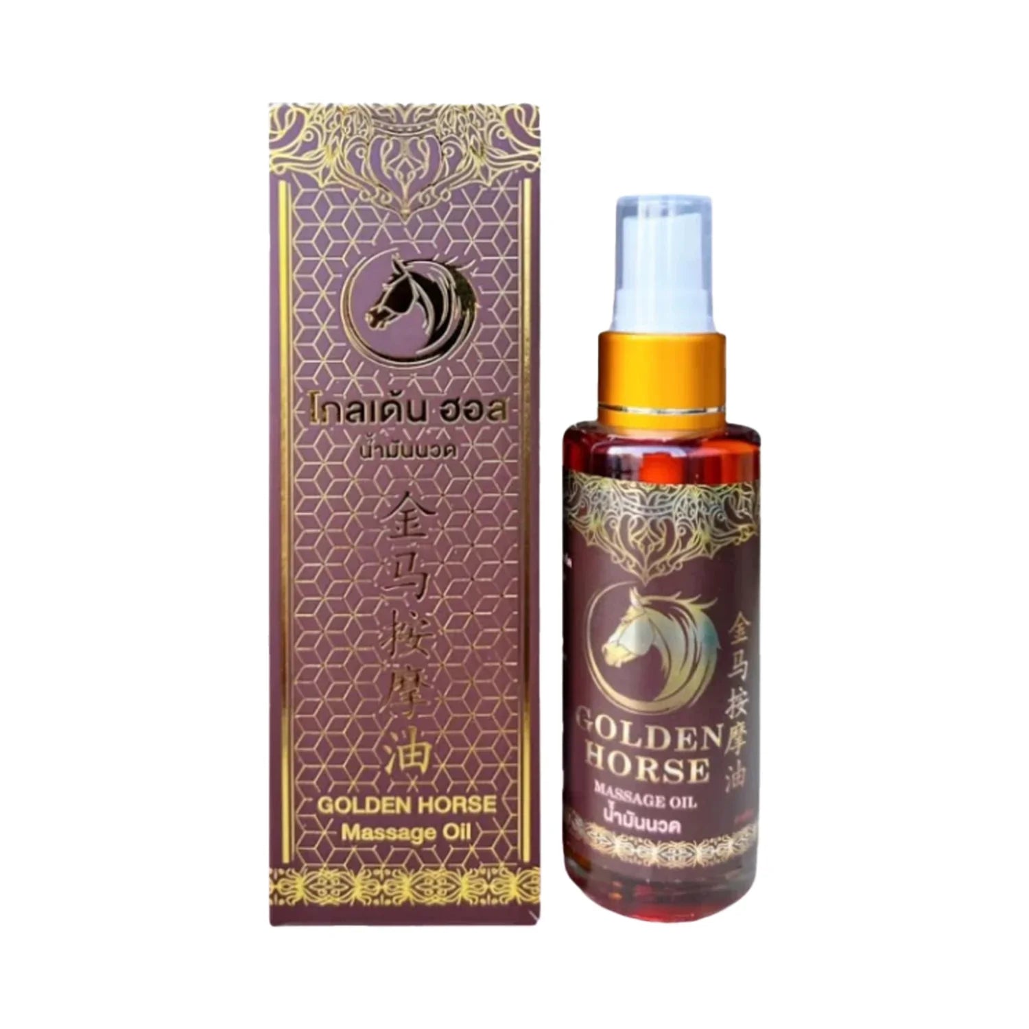 Golden Horse Massage Oil - 50ml