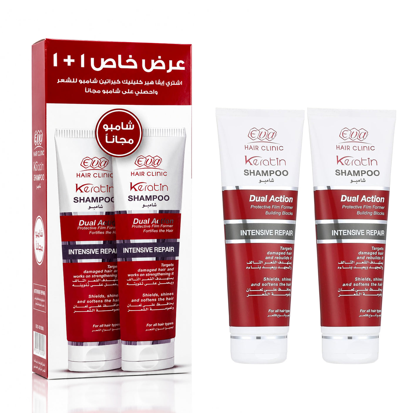 Eva Keratin Intensive Repair Shampoo - 230ml (1+1) Offer
