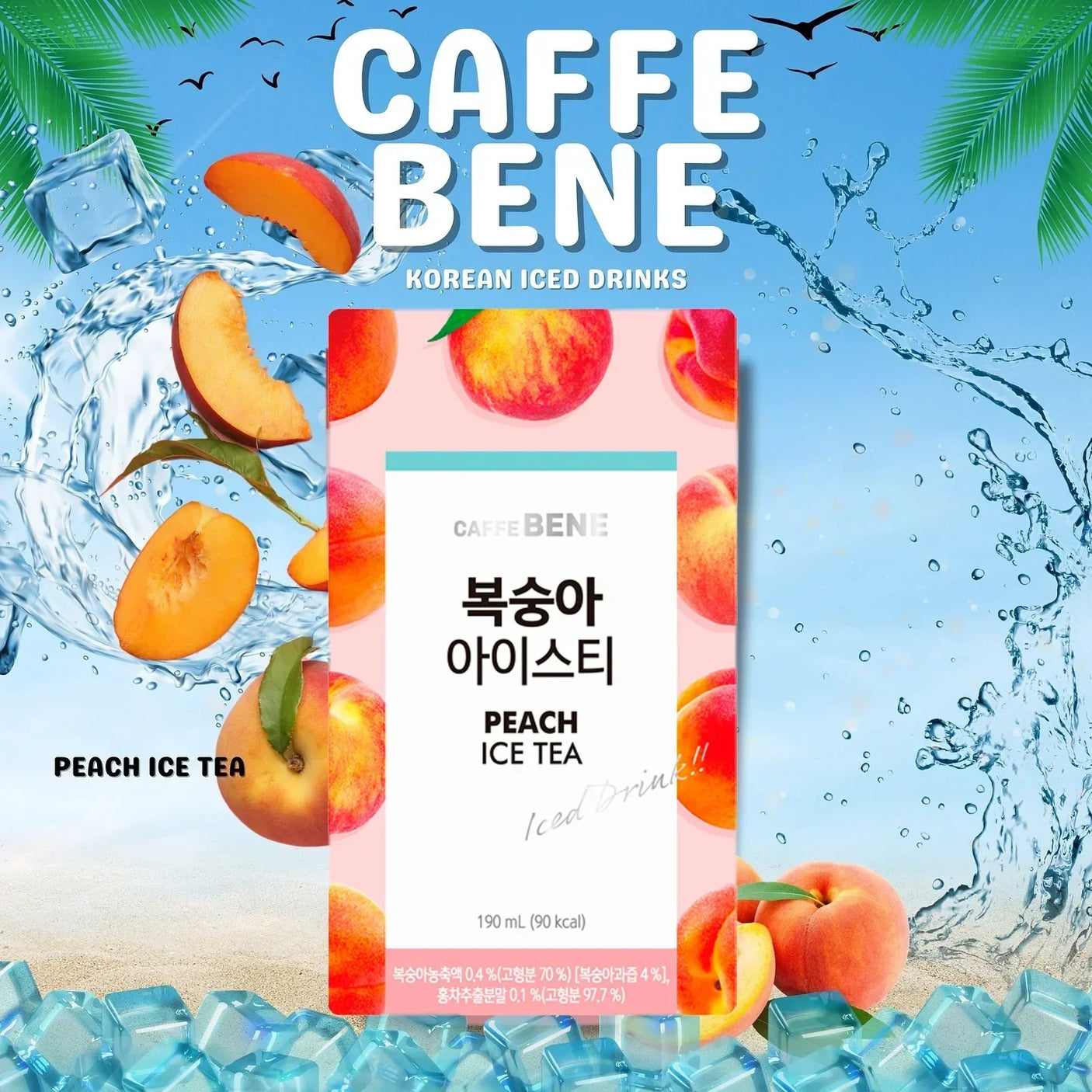Caffe Bene Peach Ice Tea Drink - 190ml × 2 Pcs (Offer)