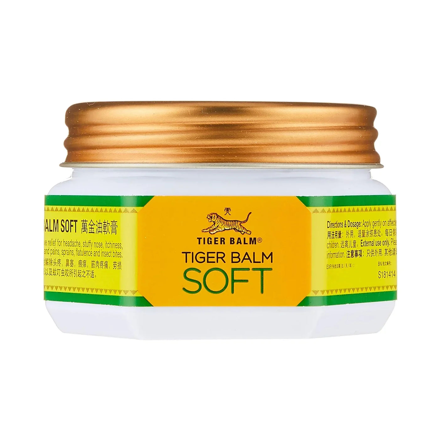 Tiger Balm Soft Ointment - 25g