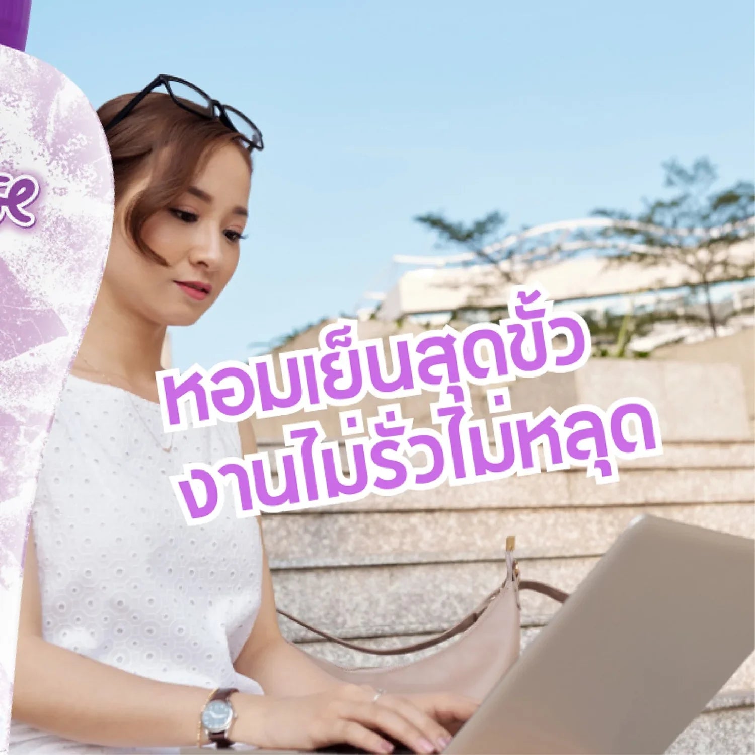 Eversense Extremely Cool Scented Talc Powder (Violet) - 280g