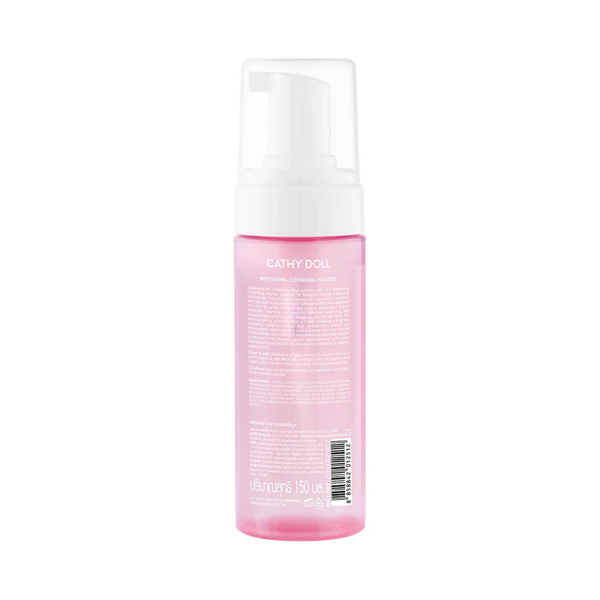 Cathy Doll Brightening Cleansing Mousse - 150ml