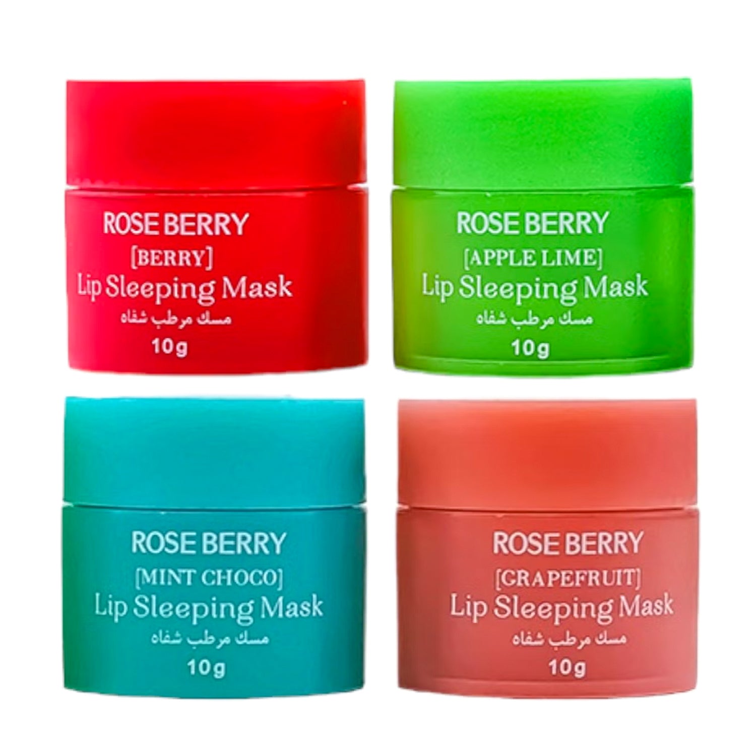 RoseBerry Mini Lip Sleeping Mask Kit - 4Pcs Set
