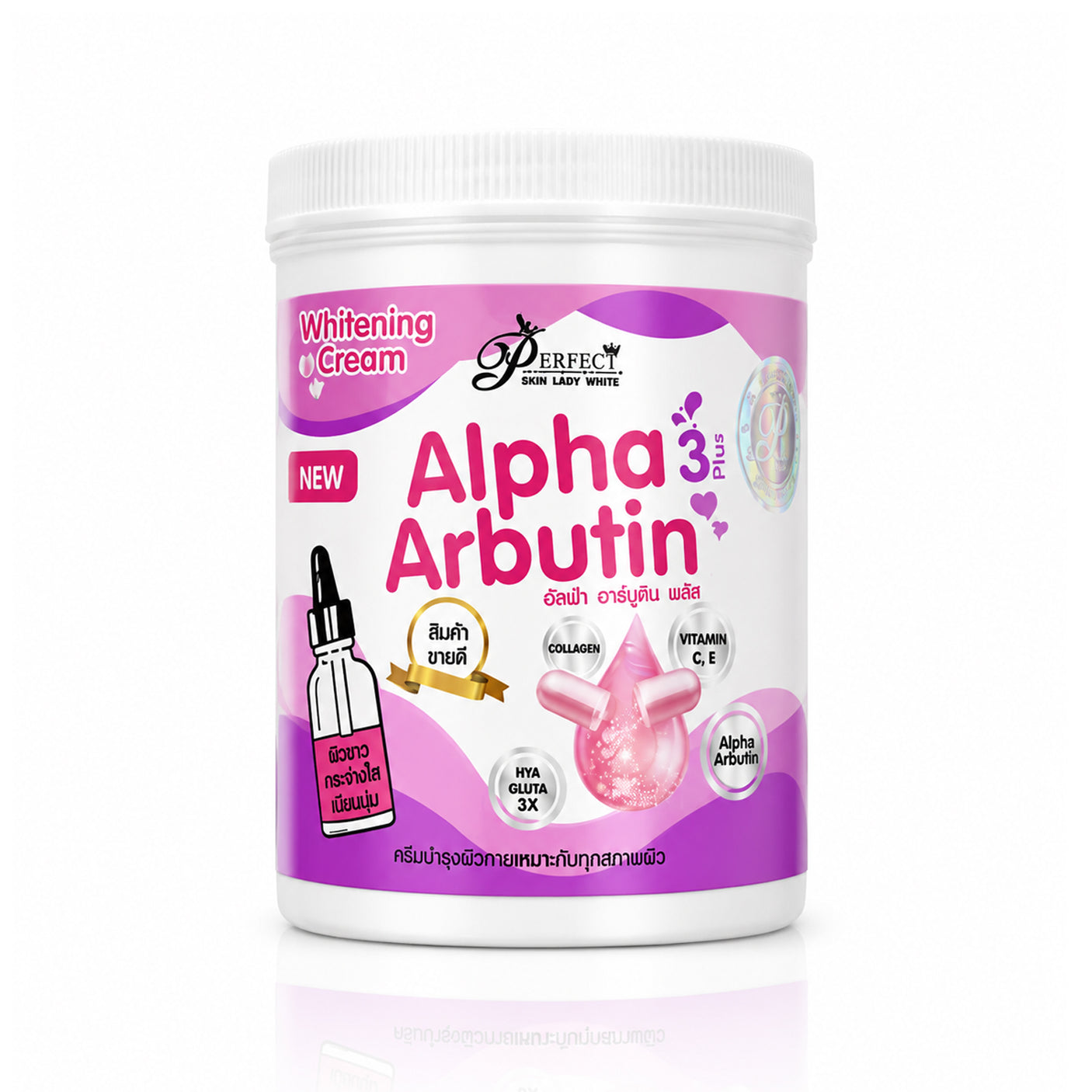 Perfect Skin Lady Alpha Arbutin 3 Plus Brightening Body Cream - 250ml