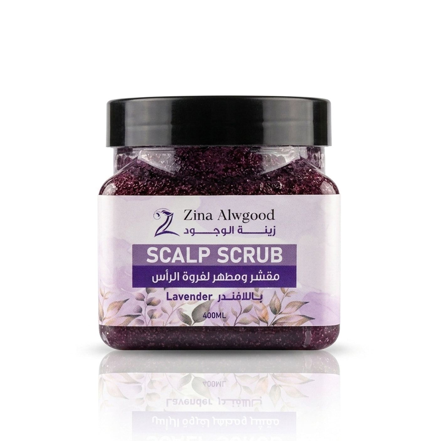 Zina Alwgood Lavender Scalp Scrub - 400ml