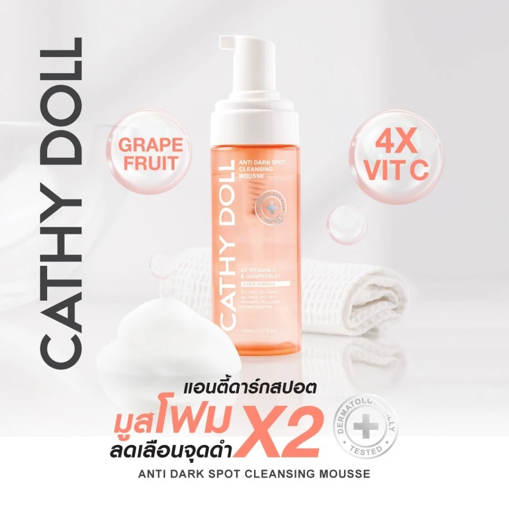 Cathy Doll Anti Dark Spot Cleansing Mousse - 150ml