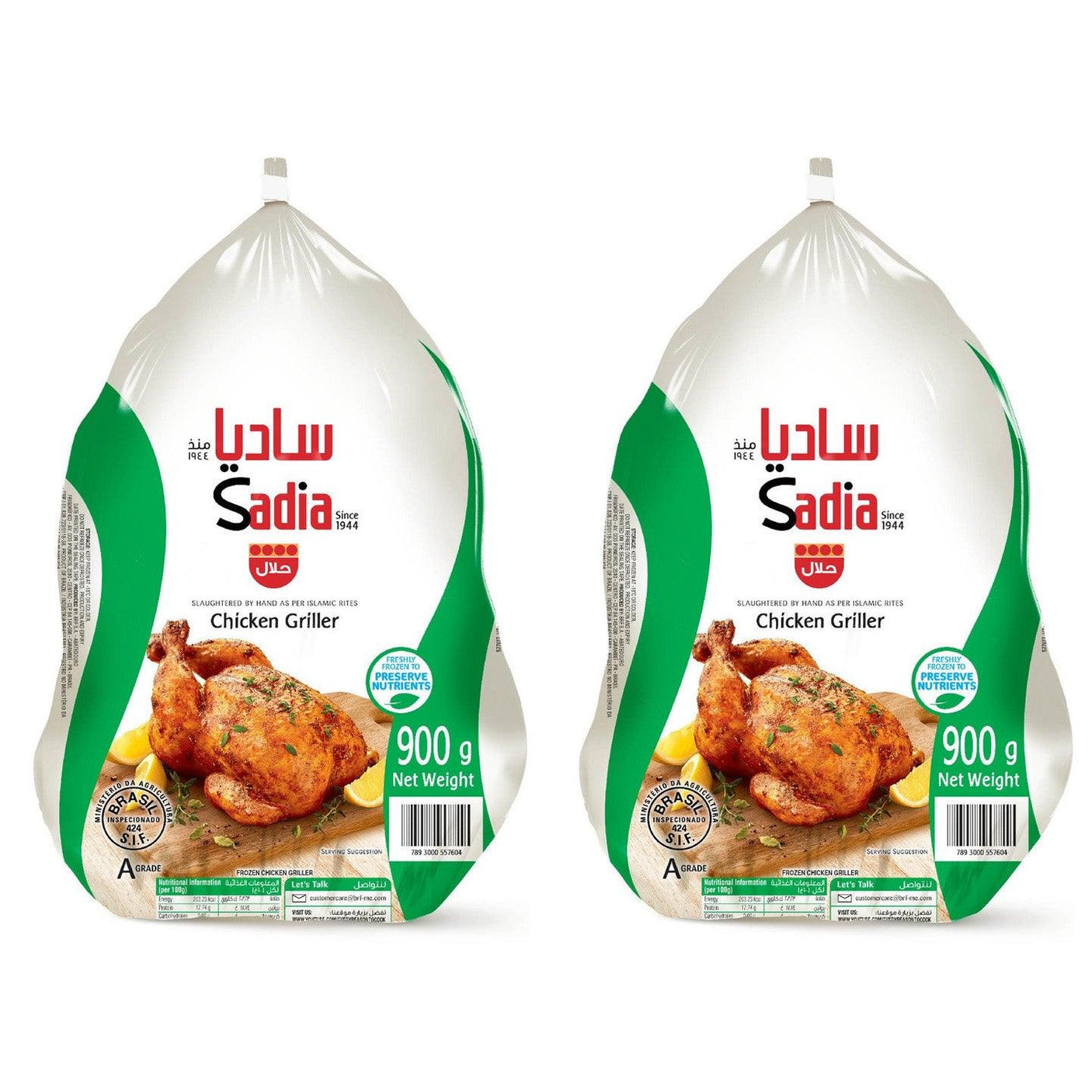Sadia Frozen Chicken Griller - 900g (1+1) Offer