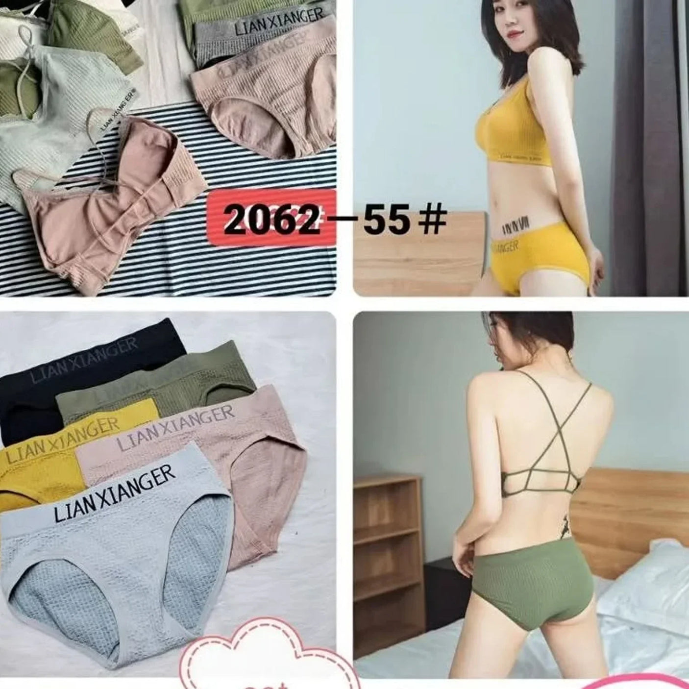 Women's Seamless High Waist Bra & Panties Set - 2062#