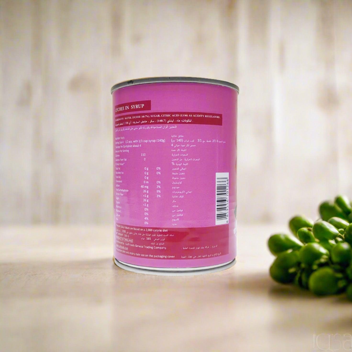 Donya Maria Lychees In Syrup - 565g