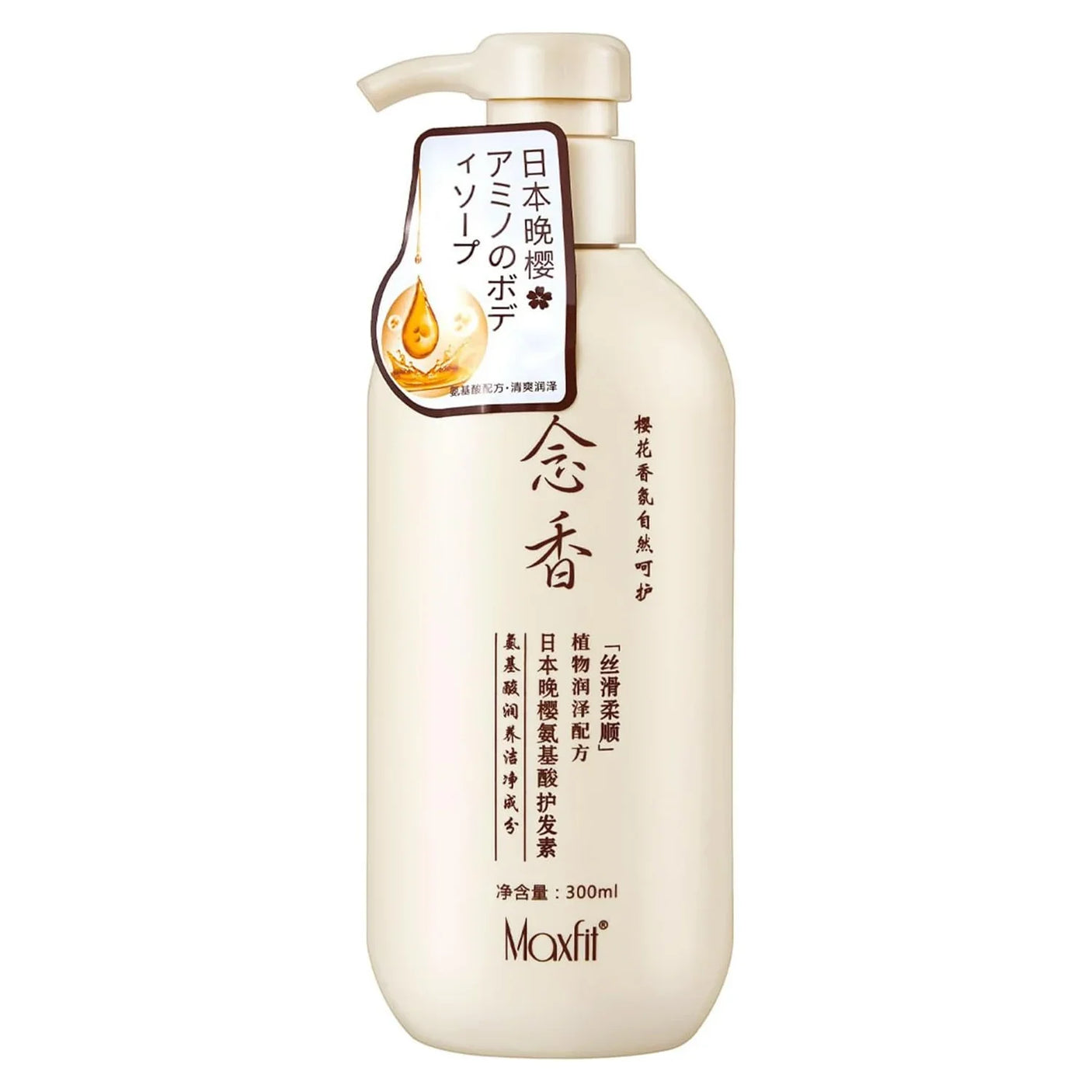 Maxfit Hair Growth Sakura Japanese Conditioner - 300ml