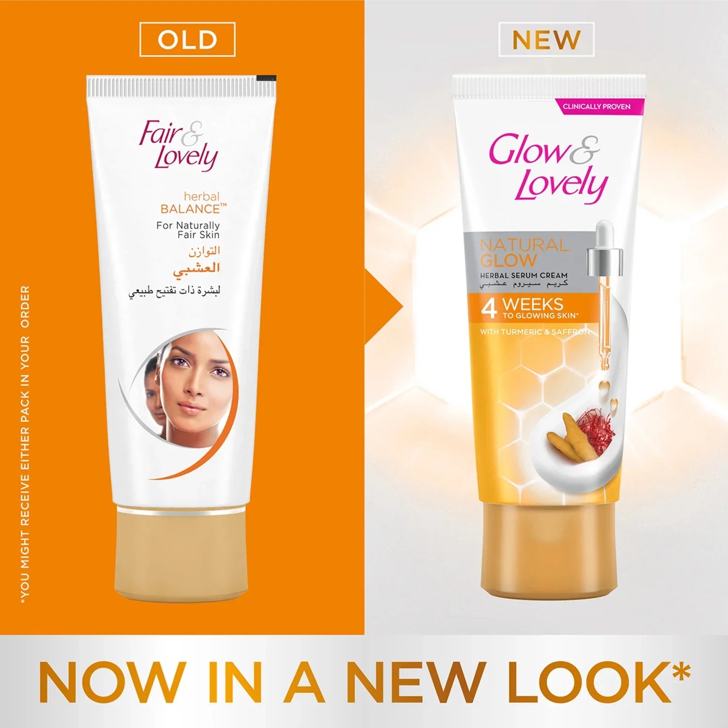 Glow & Lovely Natural Glow Herbal Serum Cream - 100g