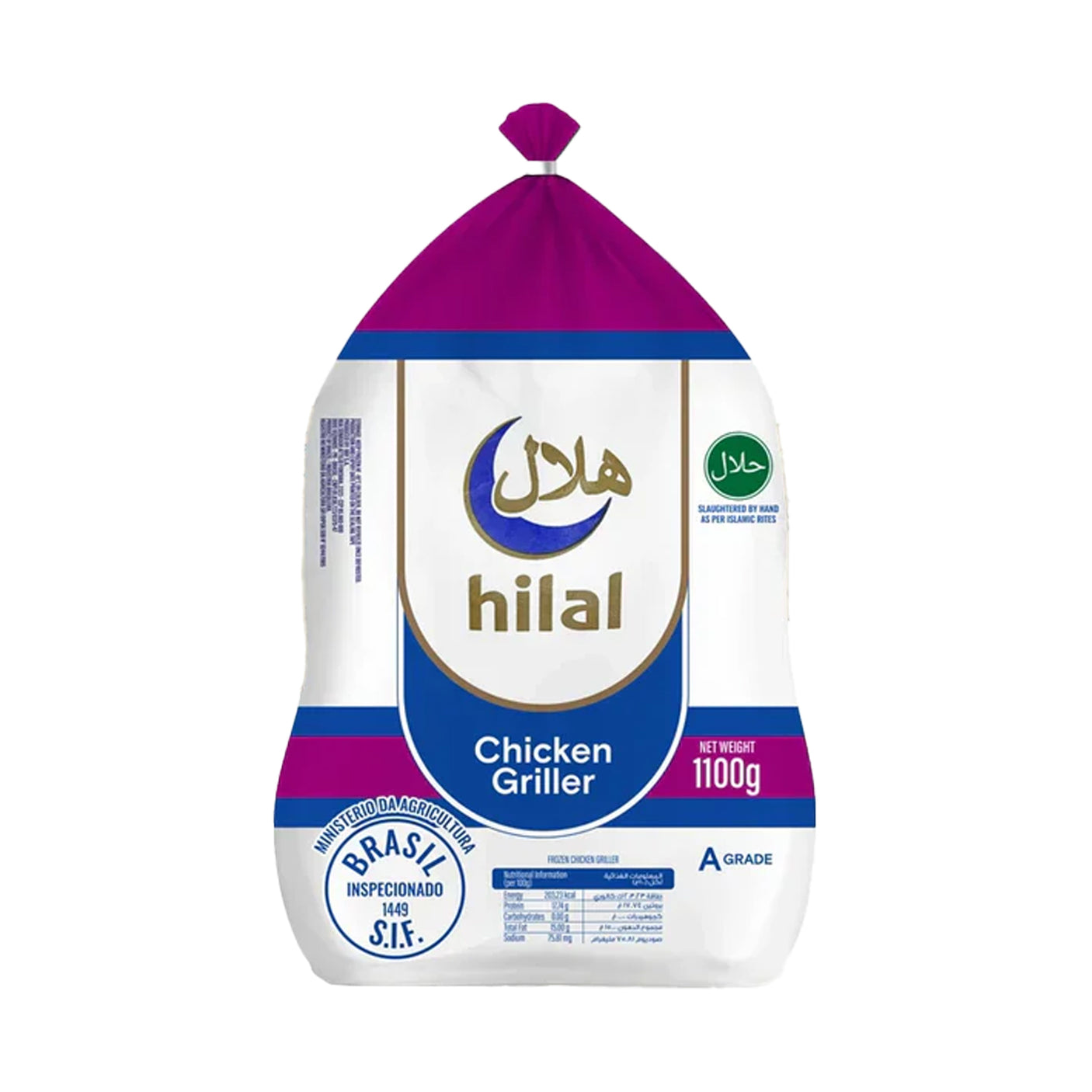 Hilal Chicken Griller - 1100g (Frozen)