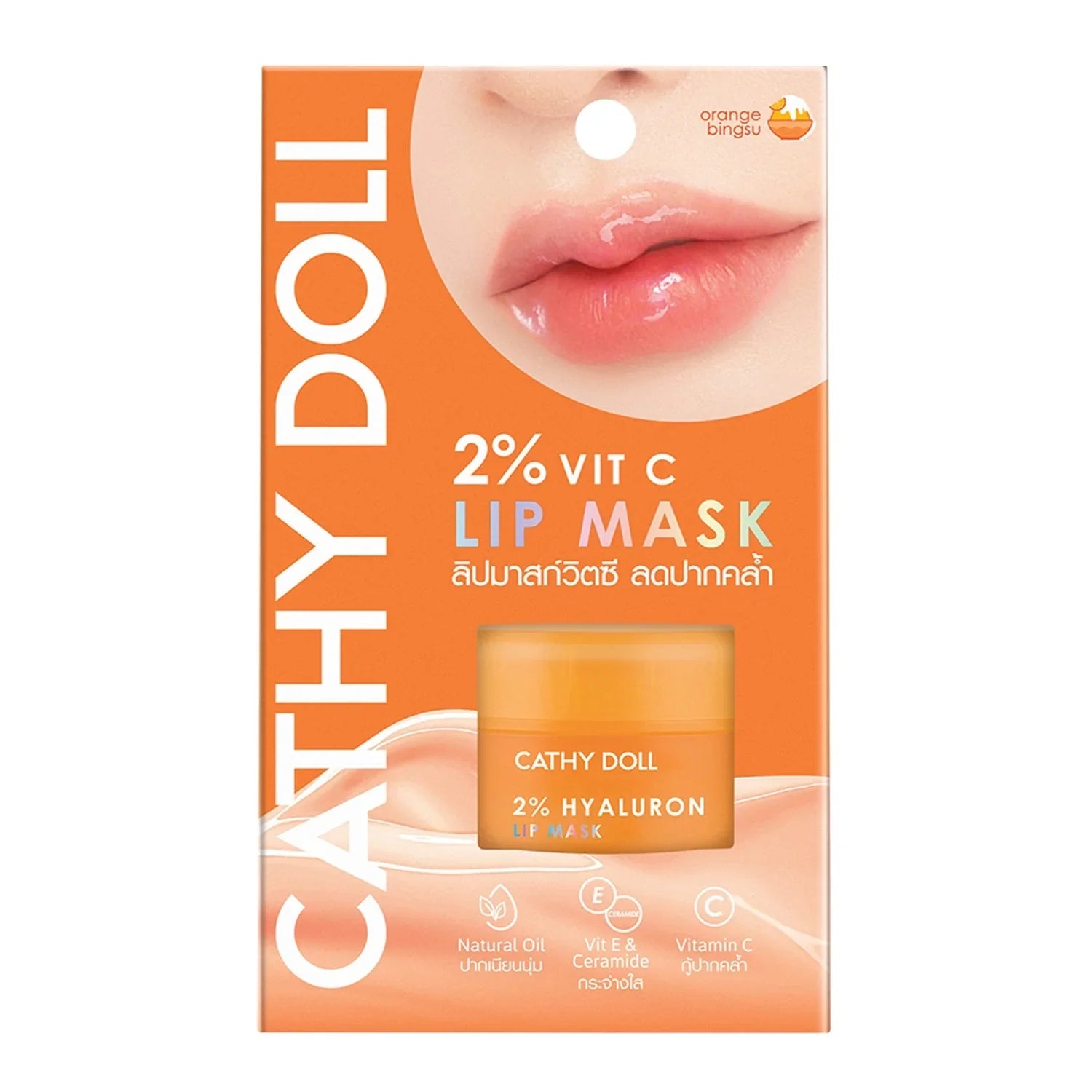 Cathy Doll 2% Vitamin C Lip Mask Orange Bingsu - 4.5g Pinoy Hyper Kuwait Cathy Doll 2% Vitamin C Lip Mask Orange Bingsu - 4.5g Pinoy Hyper Kuwait