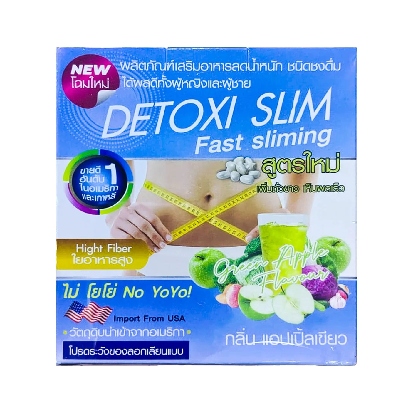 Detoxi Slim High Fiber Green Apple Flavour - 15g × 10 Sachets