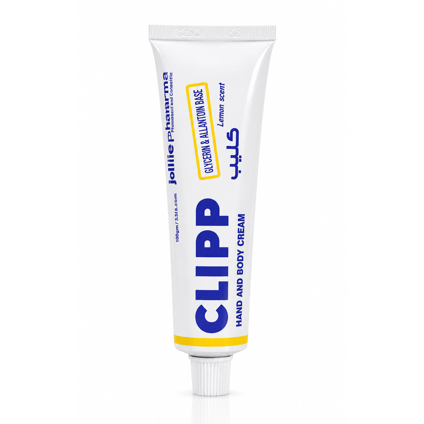كريم كليب (CLIPP) المرطب والمغذي لليدين والجسم - 58 جم