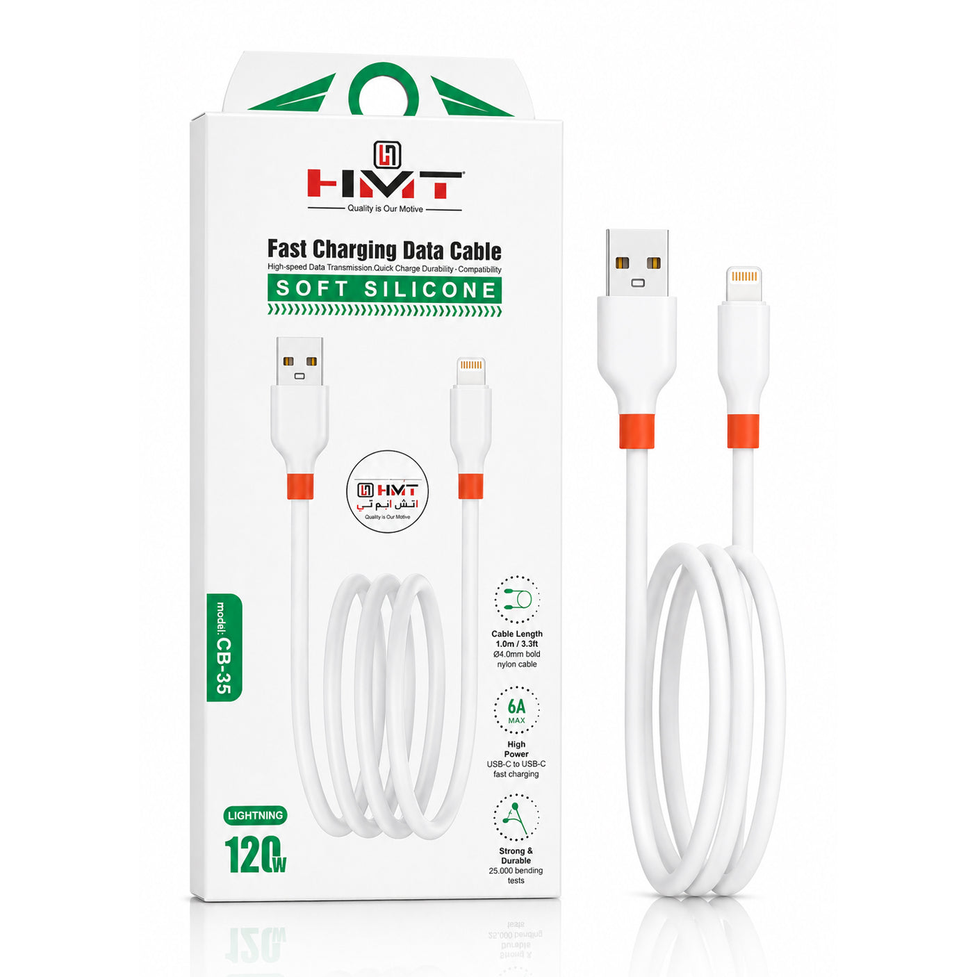 HMT 120W Lightning Fast Charging Data Cable CB-35