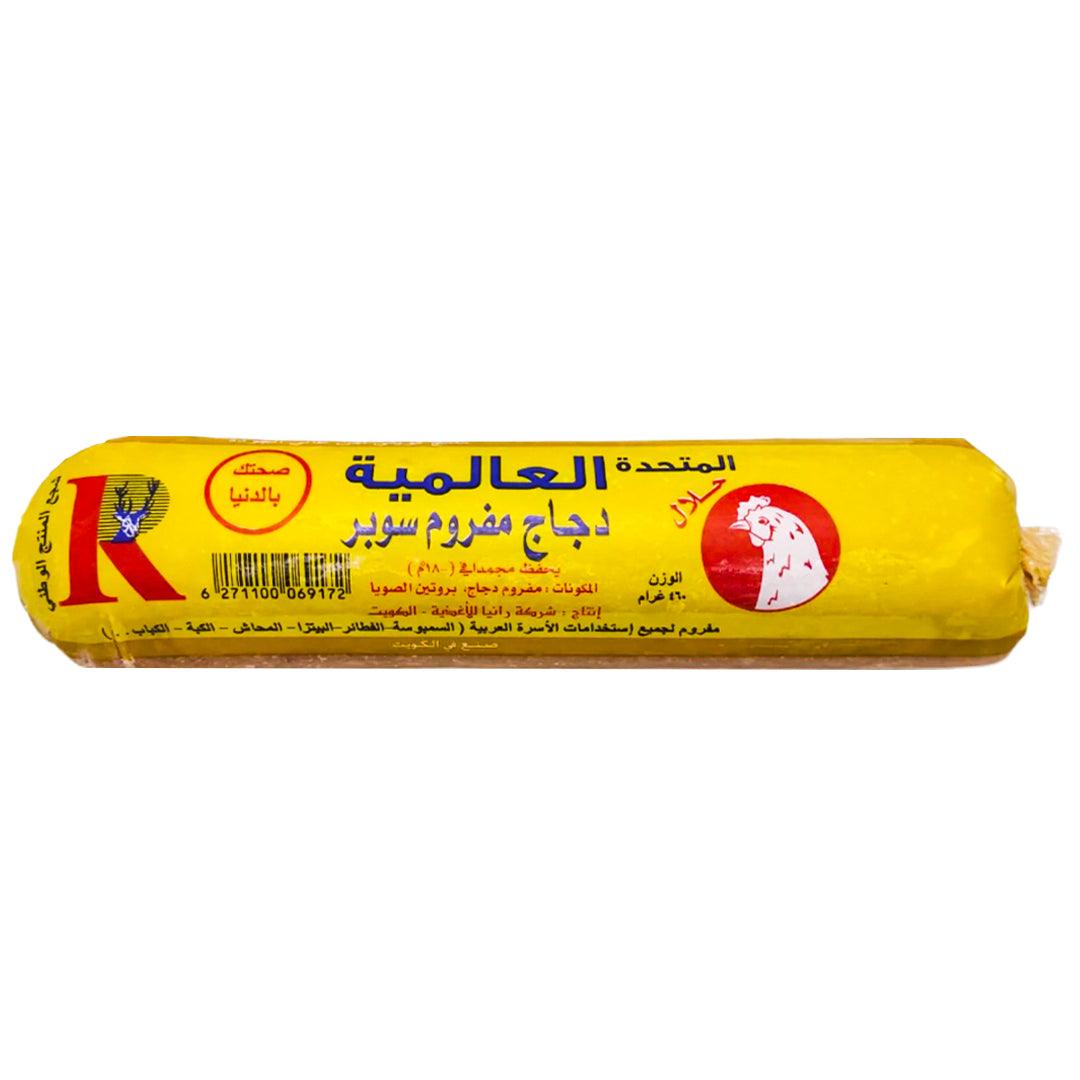United Universal Super Minced Chicken - 460g (Frozen)