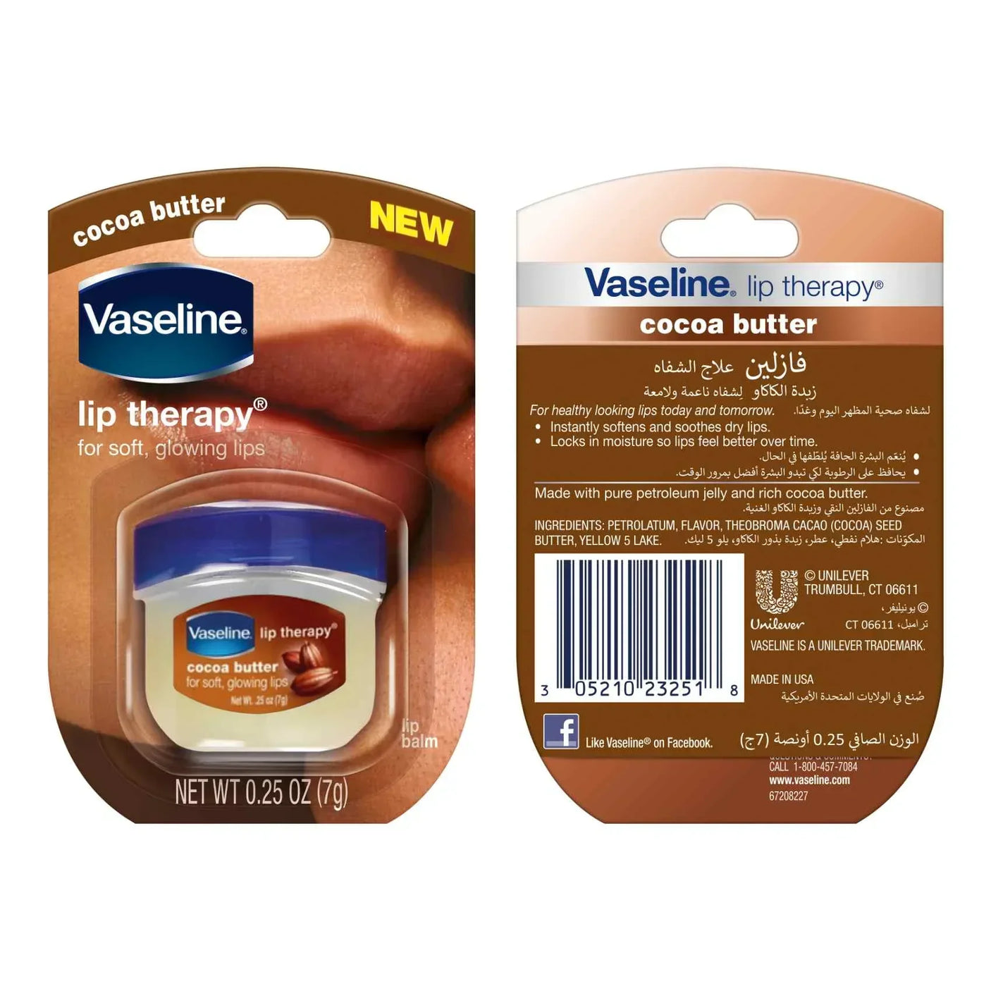 Vaseline Lip Therapy Cocoa Butter - 7g × 2 Pcs (Offer)