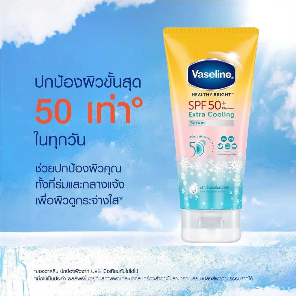 فاسلين سيروم تبريد صحي ومشرق ومبرد إضافي بعامل وقاية من الشمس SPF 50+ - 155 مل