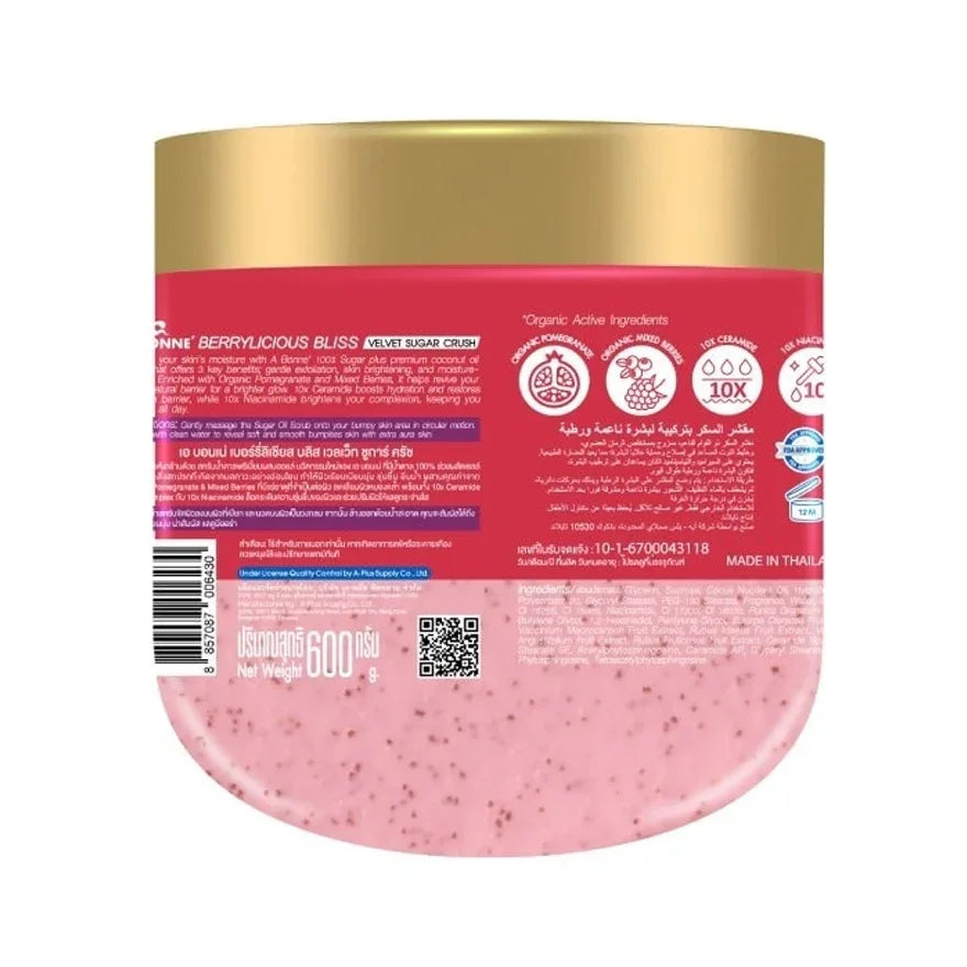 A Bonne Berrylicious Bliss Velvet Sugar Crush Scrub - 600g