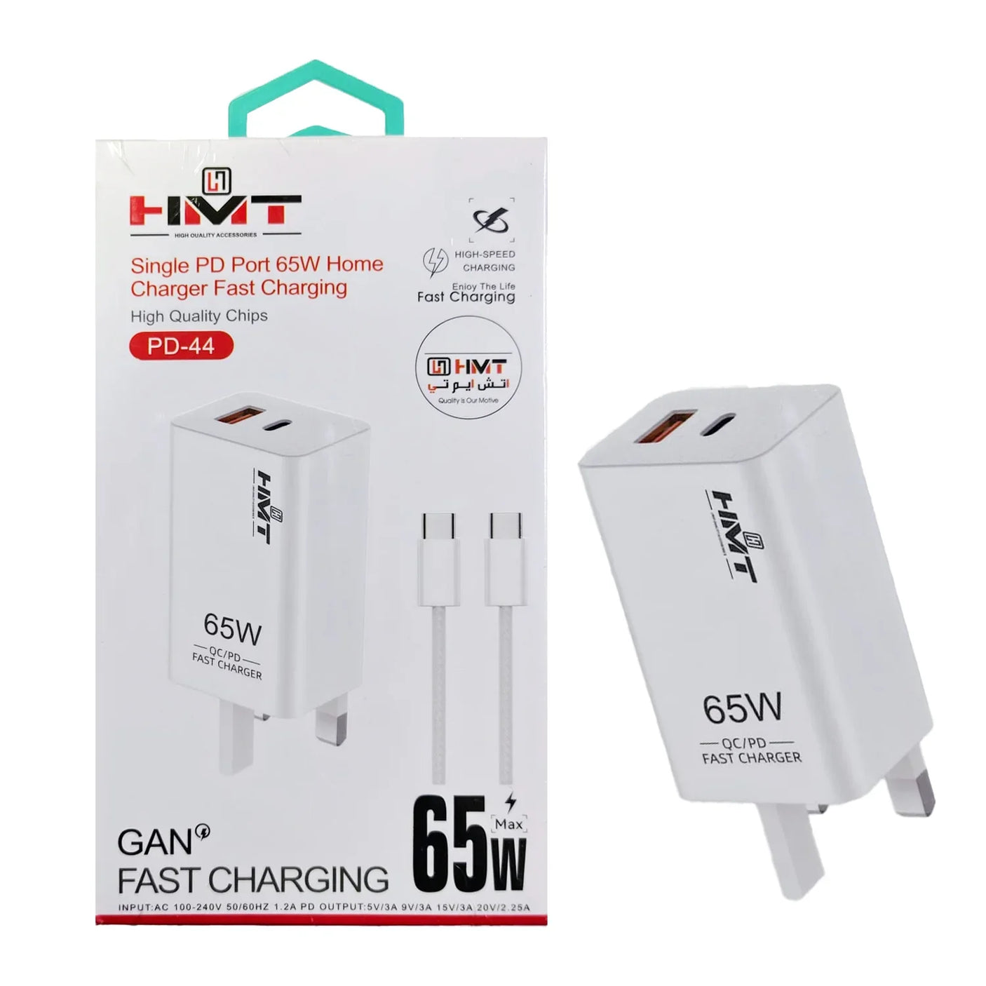 شاحن سريع بمنفذ PD واحد بقوة 65 وات من HMT PD-44