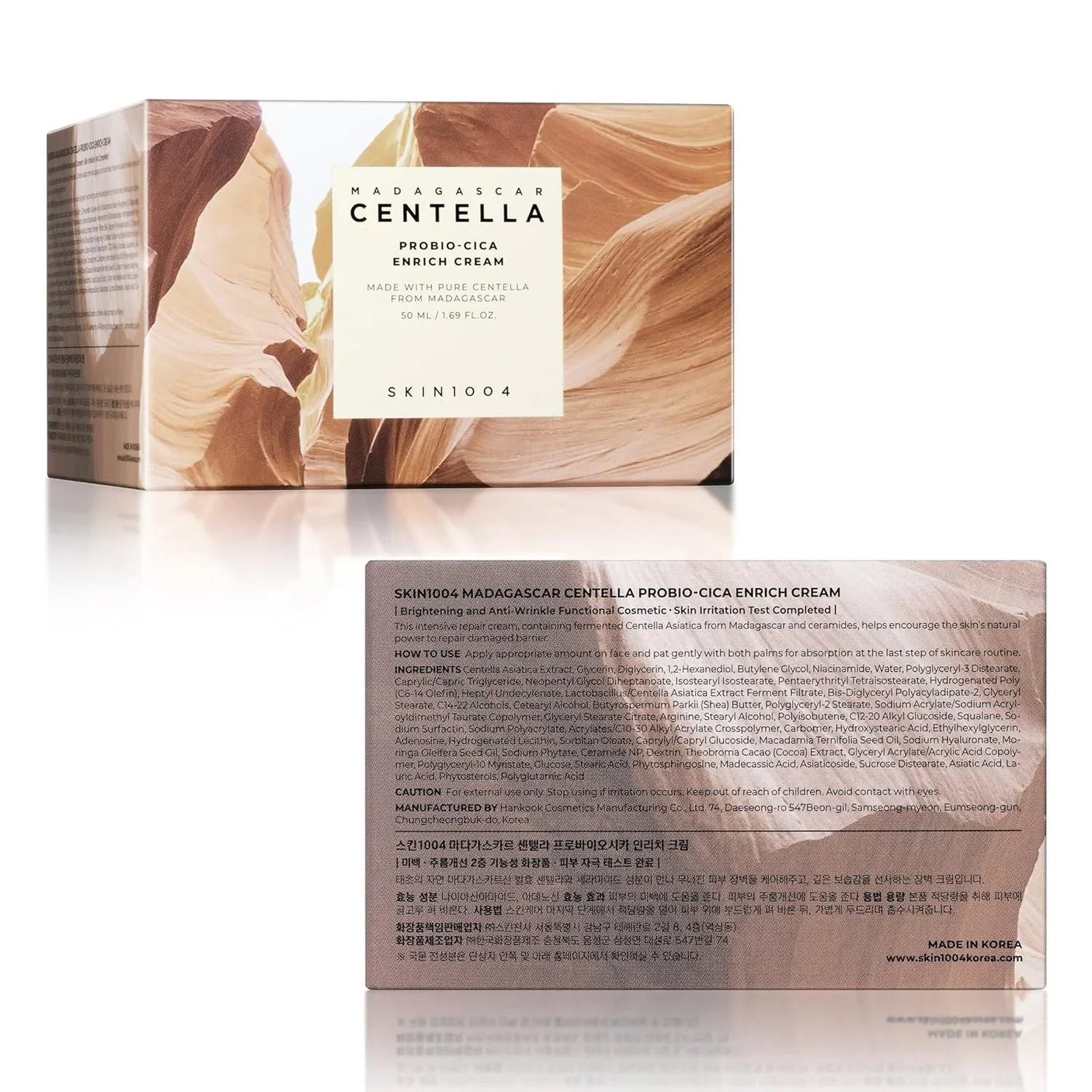 SKIN1004 Centella Probio-Cica Enrich Cream - 50ml