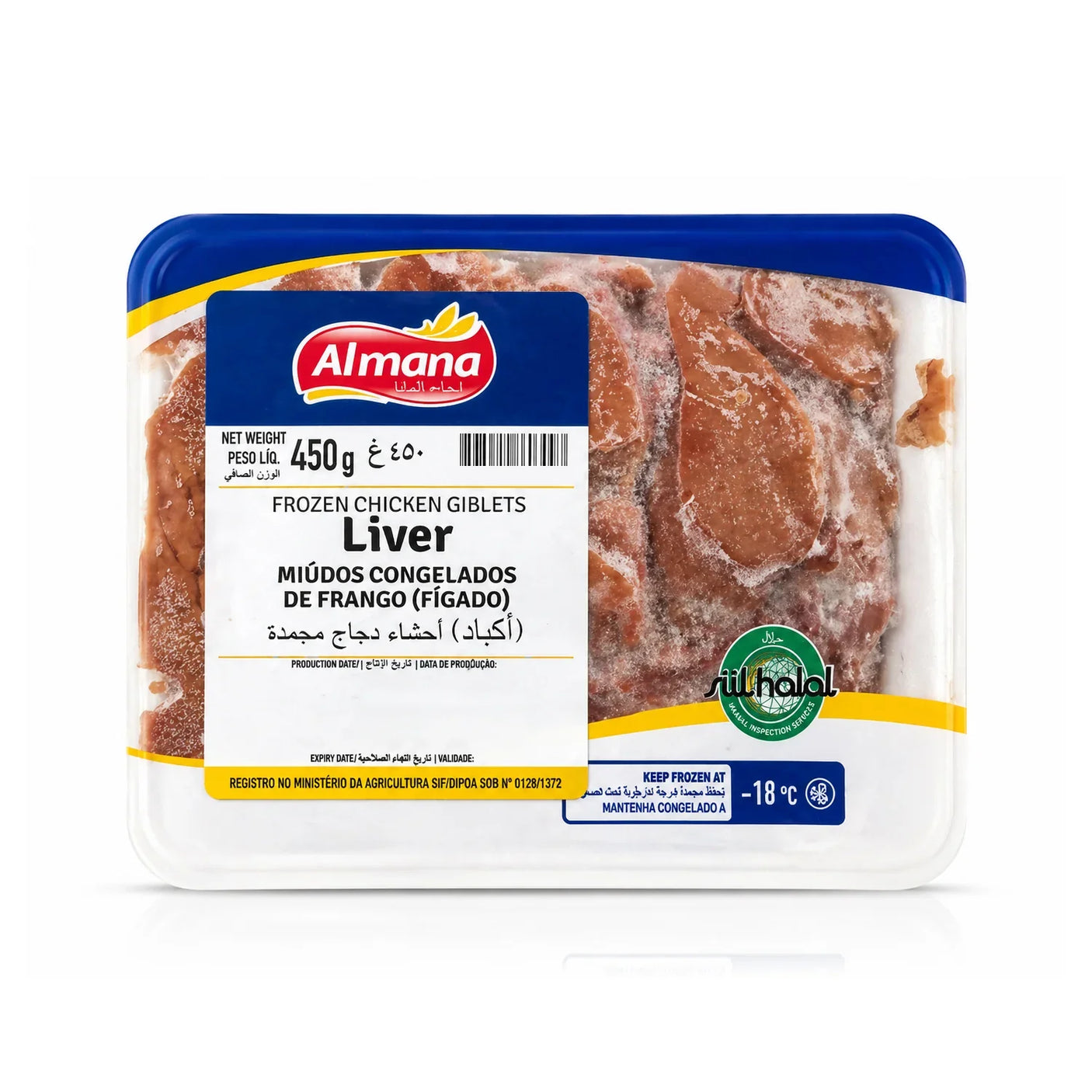 Almana Frozen Chicken Giblets Liver - 450g
