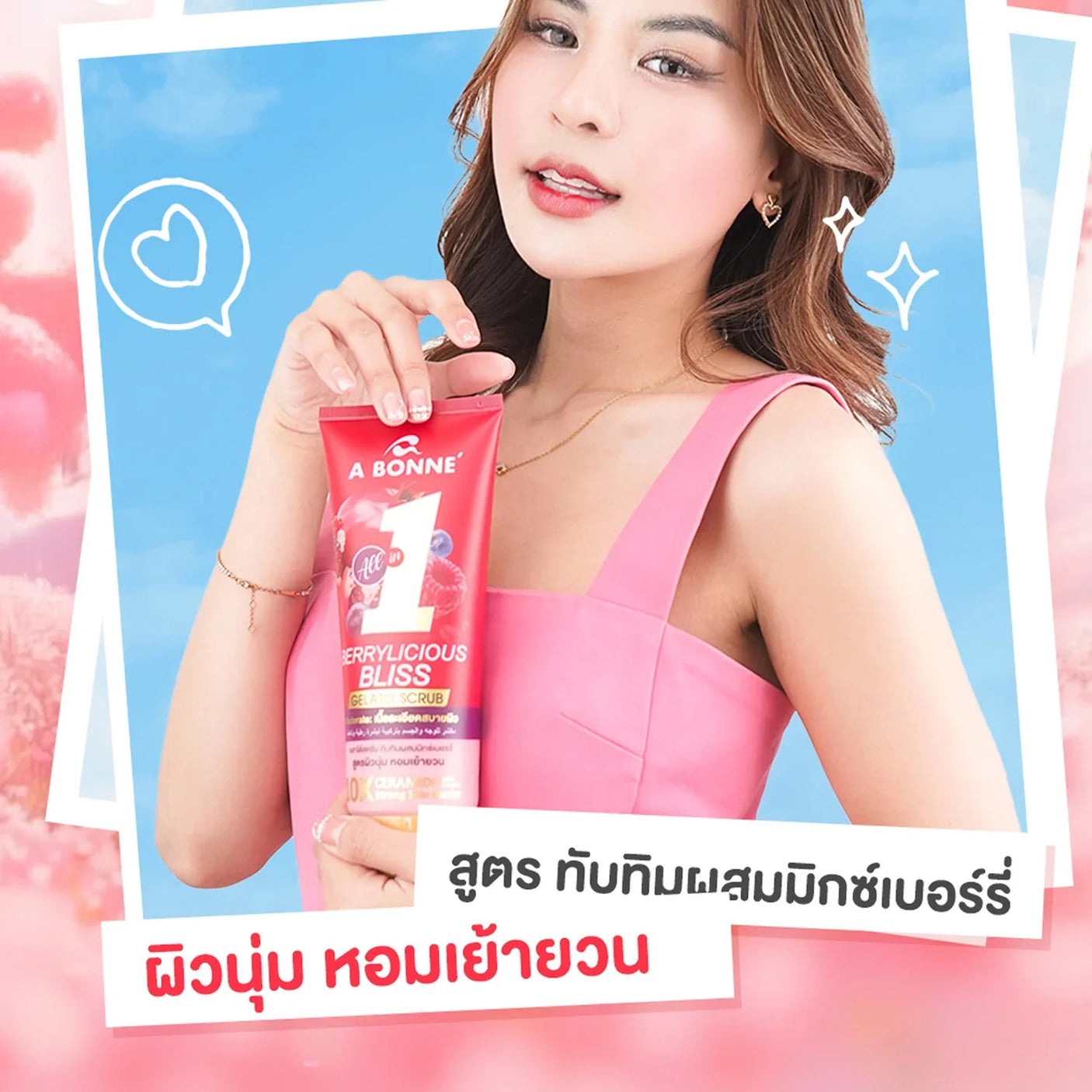A Bonne Berrylicious Bliss Gelato Face & Body Scrub Thailand - 300g