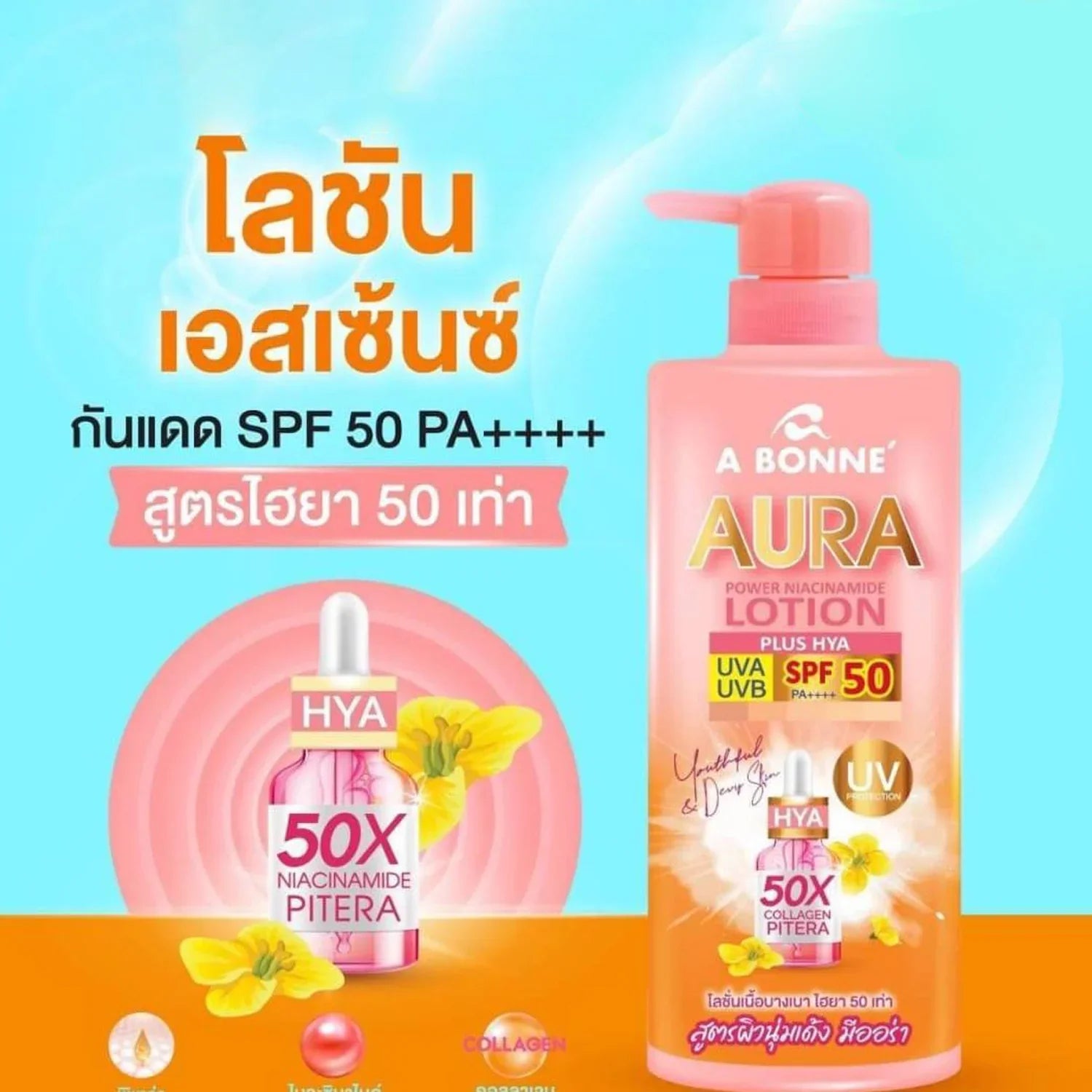 A Bonne AURA Power Niacinamide Lotion SPF 50 PA++++ - 500ml