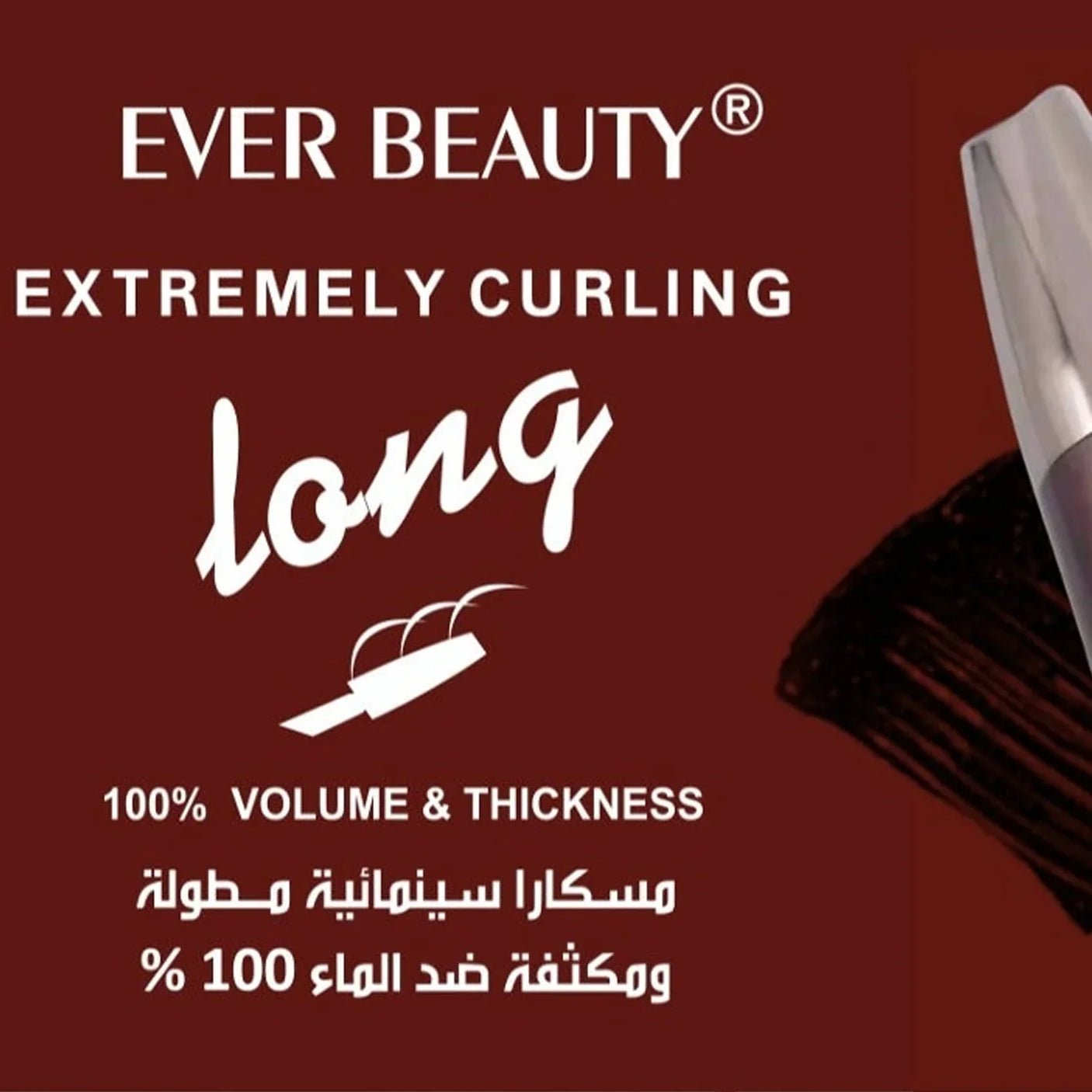 Ever Beauty Long Extremely Curling Mascara - 11.8ml