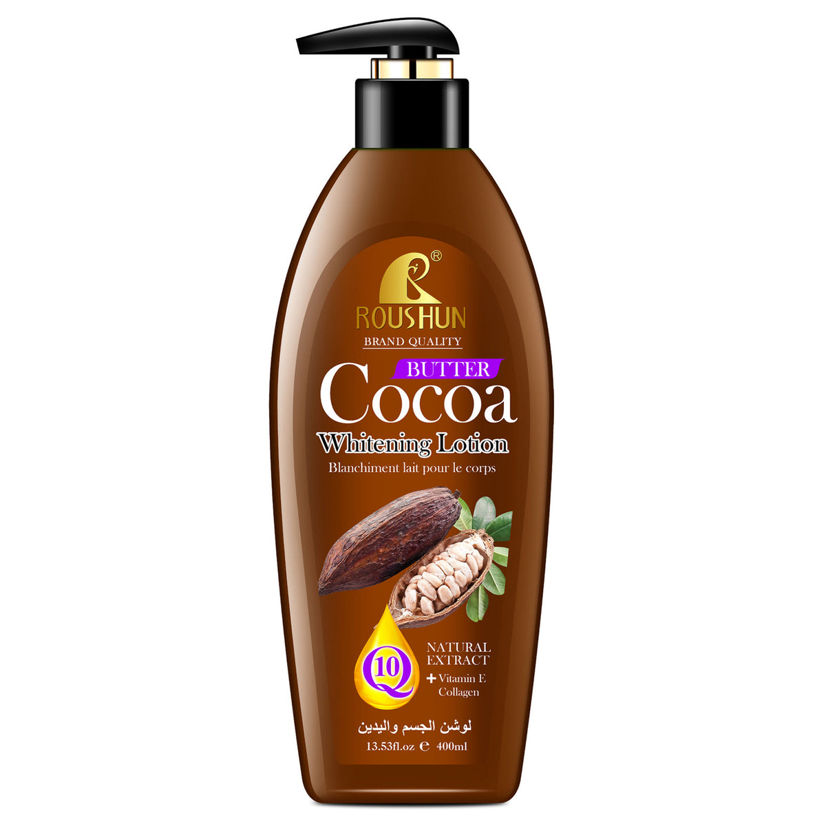 Roushun Cocoa Butter Brightening Body Lotion - 400ml