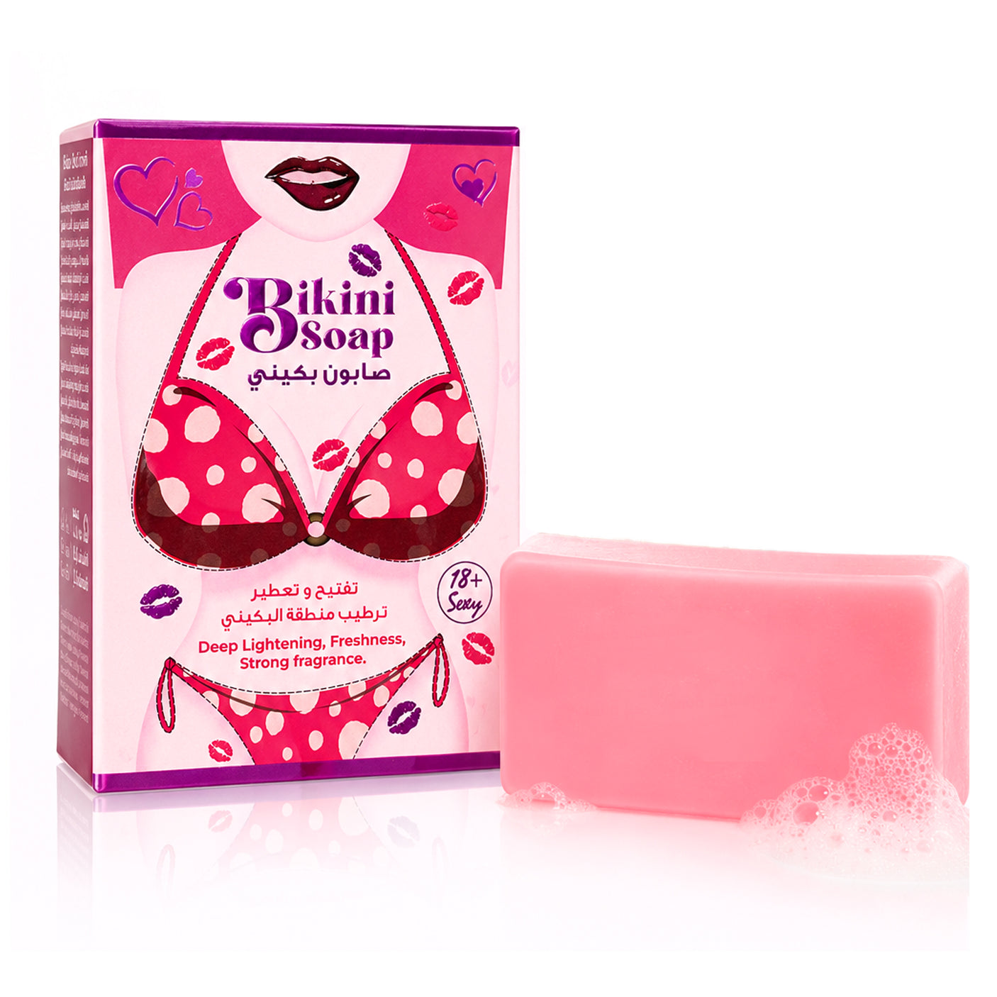 Bikini Soap For Freshness & Strong Fragrance