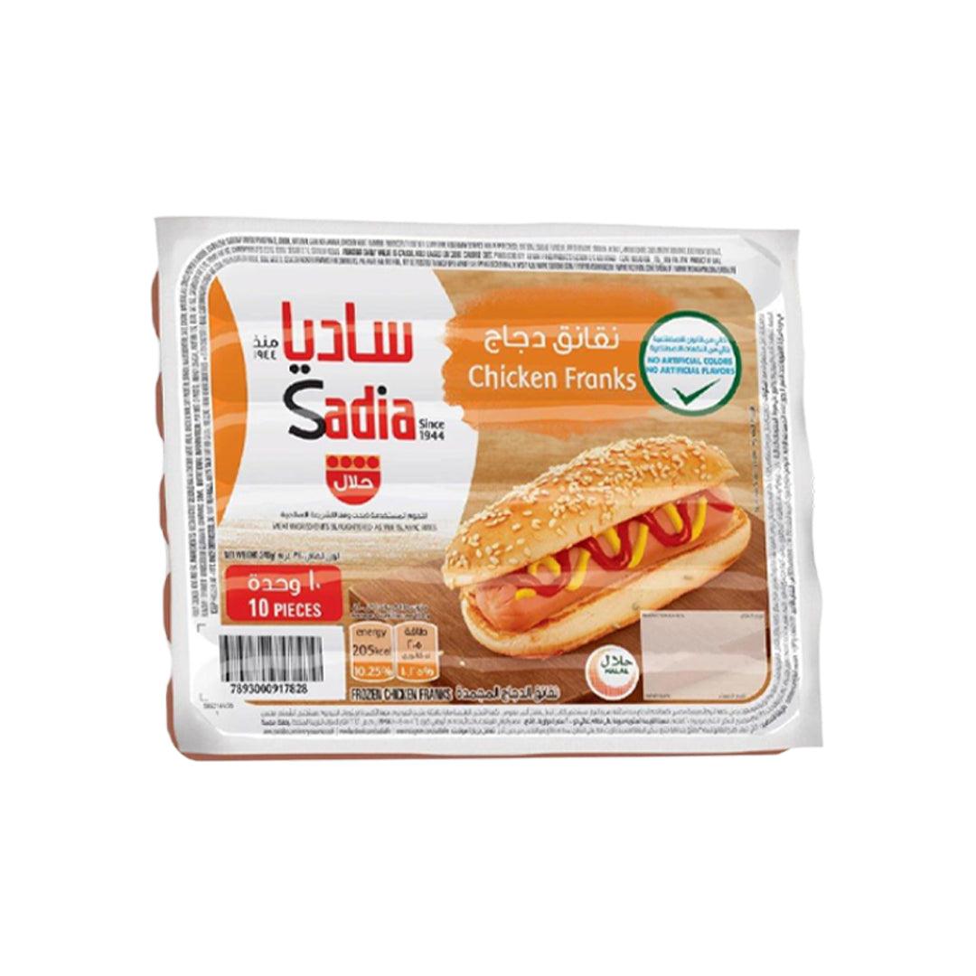 مجموعة أفريتادا الدجاج