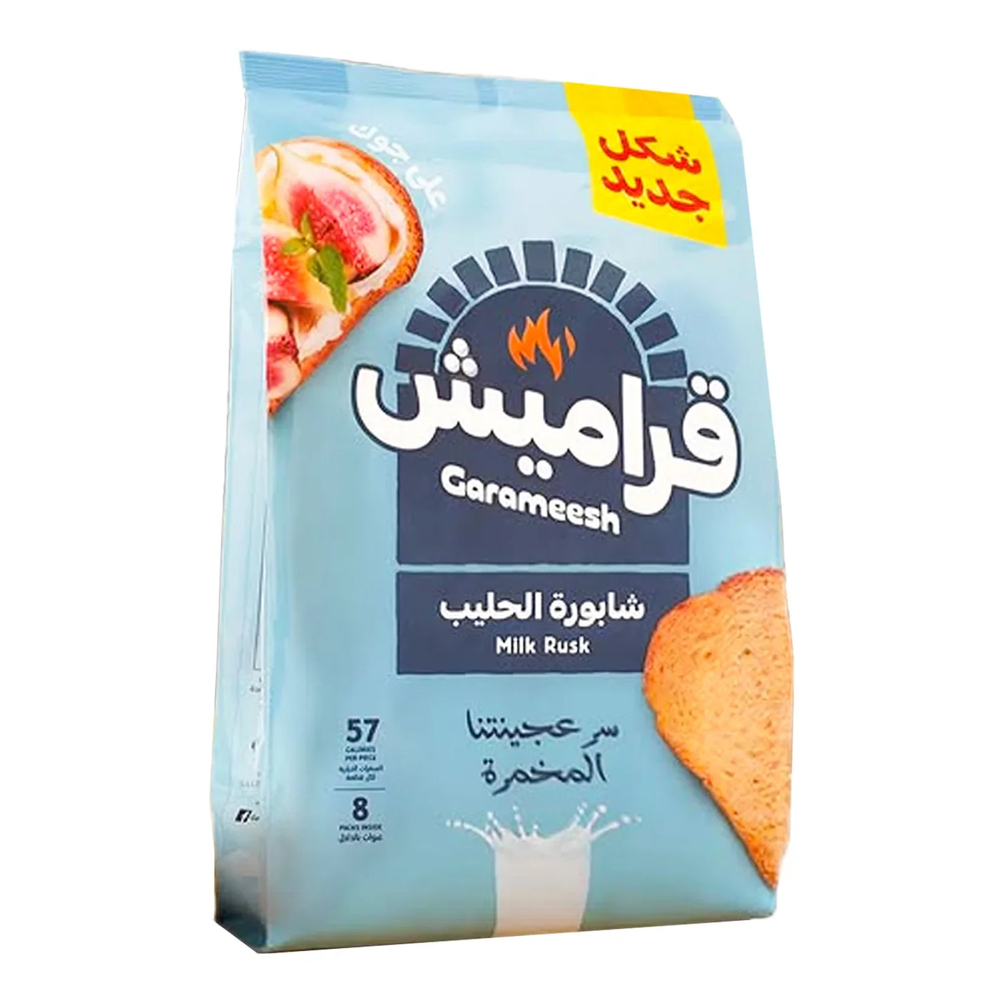بقسماط حليب القراميش بالحليب - 300 جم