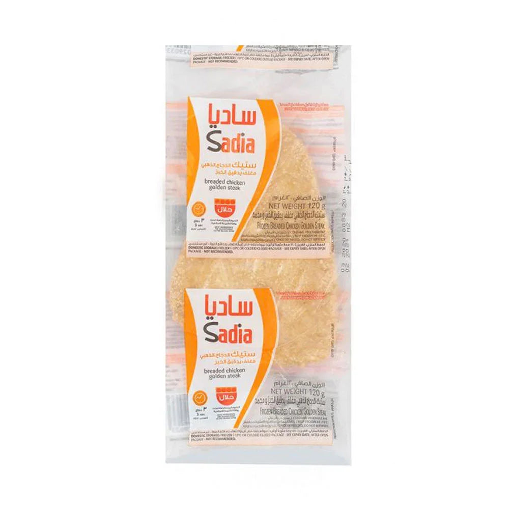 Sadia Breaded Chicken Golden Steak - 120g (Frozen)