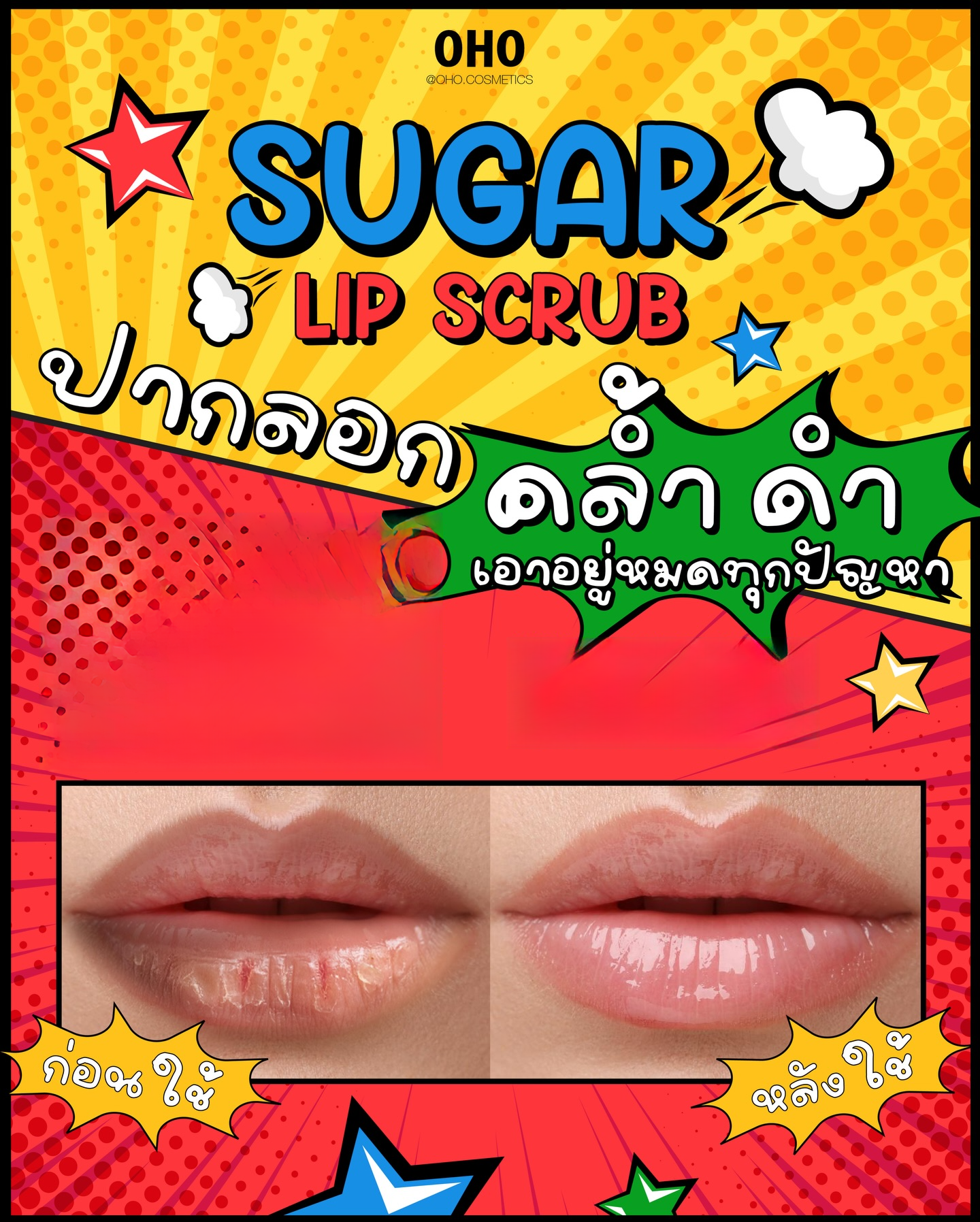 OHO Watermelon Sugar Lip Scrub - 25g