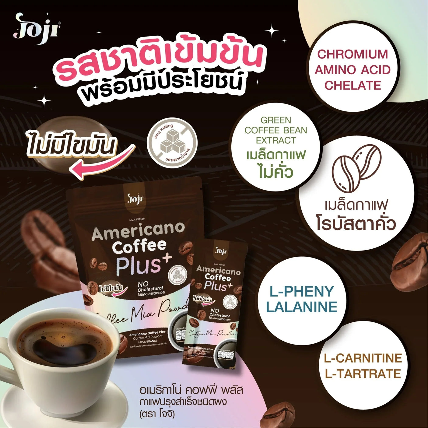 Joji Americano Coffee Plus Mix Powder - 15 Sachets × 3.5g