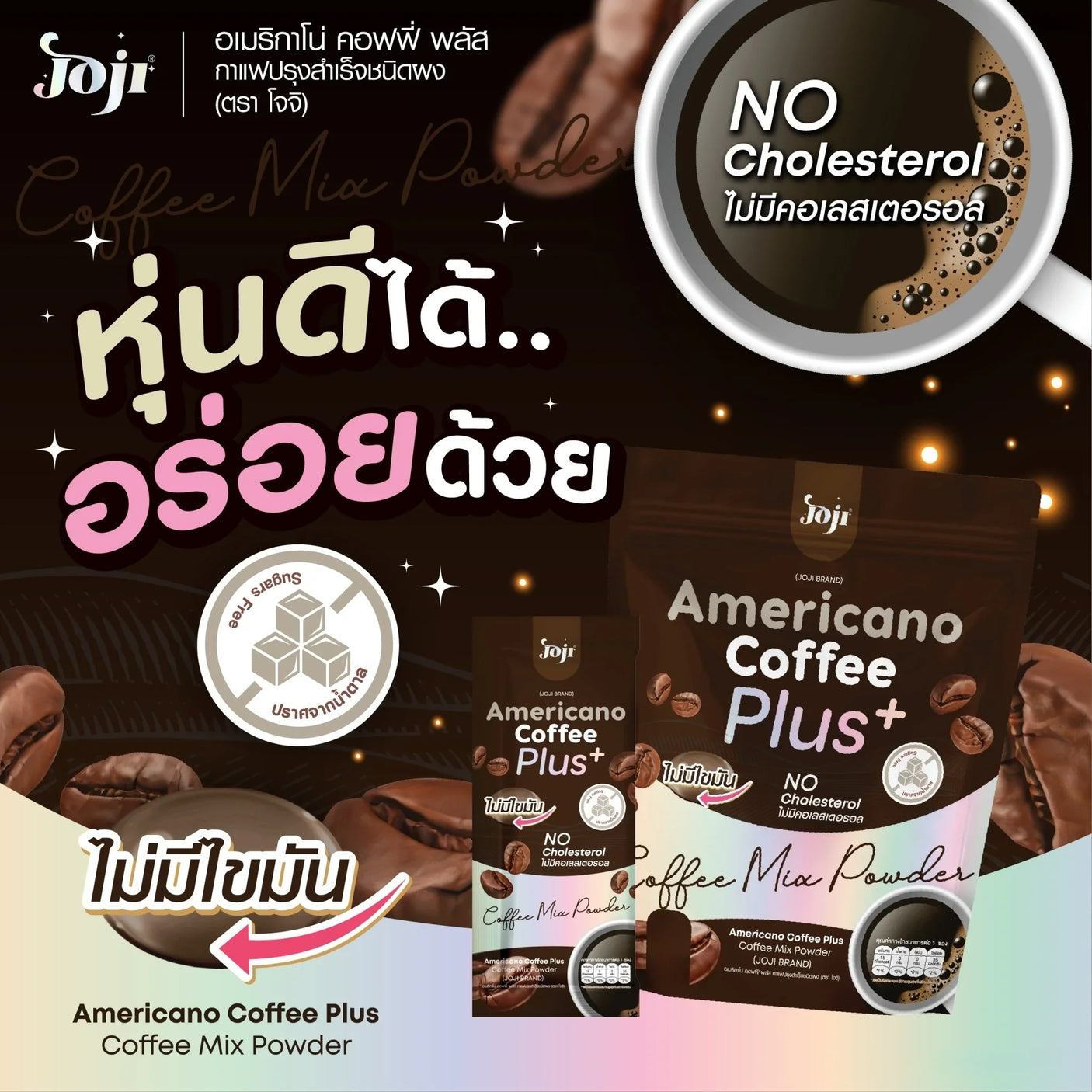 Joji Americano Coffee Plus Mix Powder - 15 Sachets × 3.5g