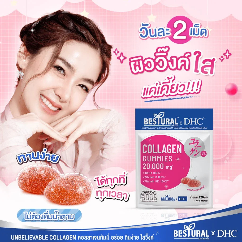 Bestural x DHC Collagen Gummies - 40s (120g)